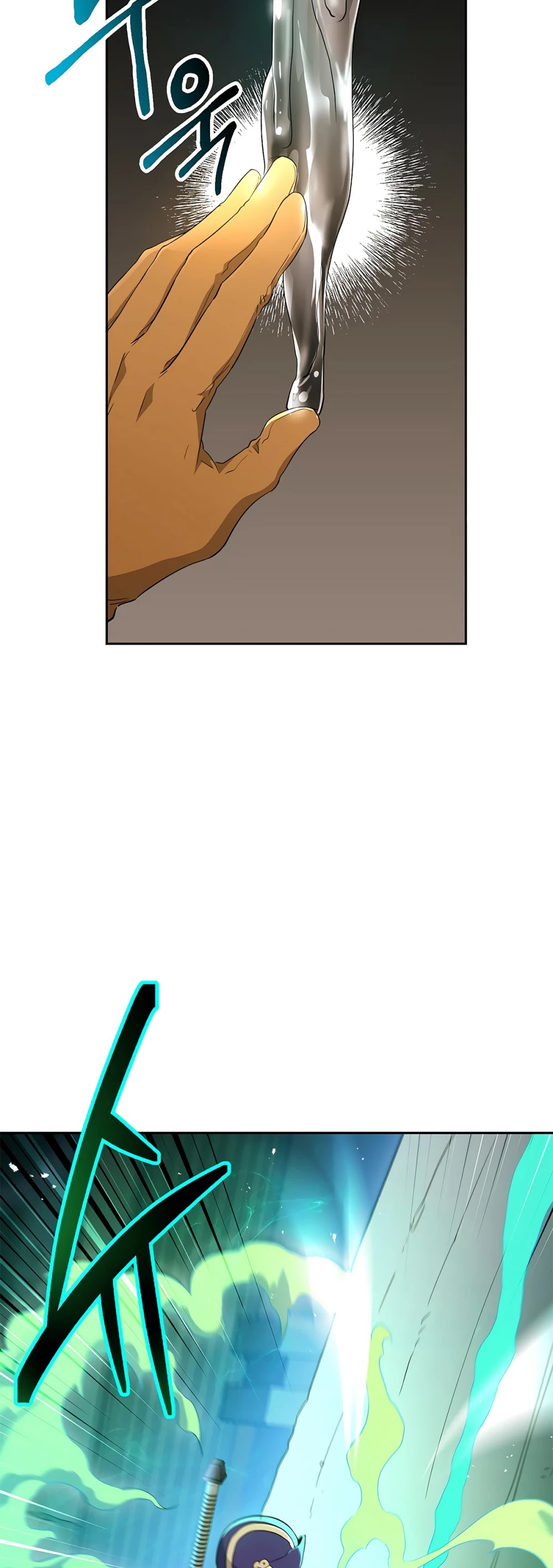 Skeleton Soldier Couldn’t Protect the Dungeon Chapter 114 page 25 - Chapter 114