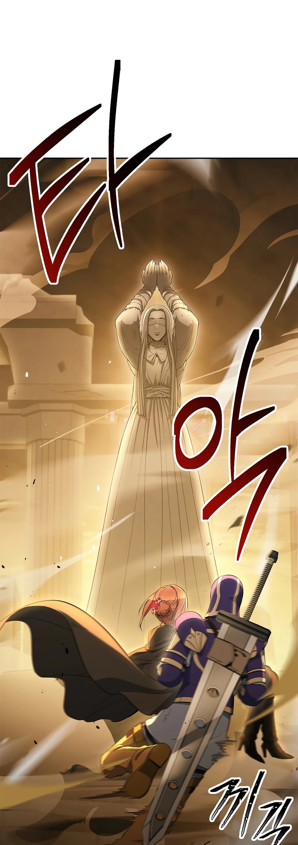 Skeleton Soldier Couldn’t Protect the Dungeon Chapter 114 page 4 - Chapter 114
