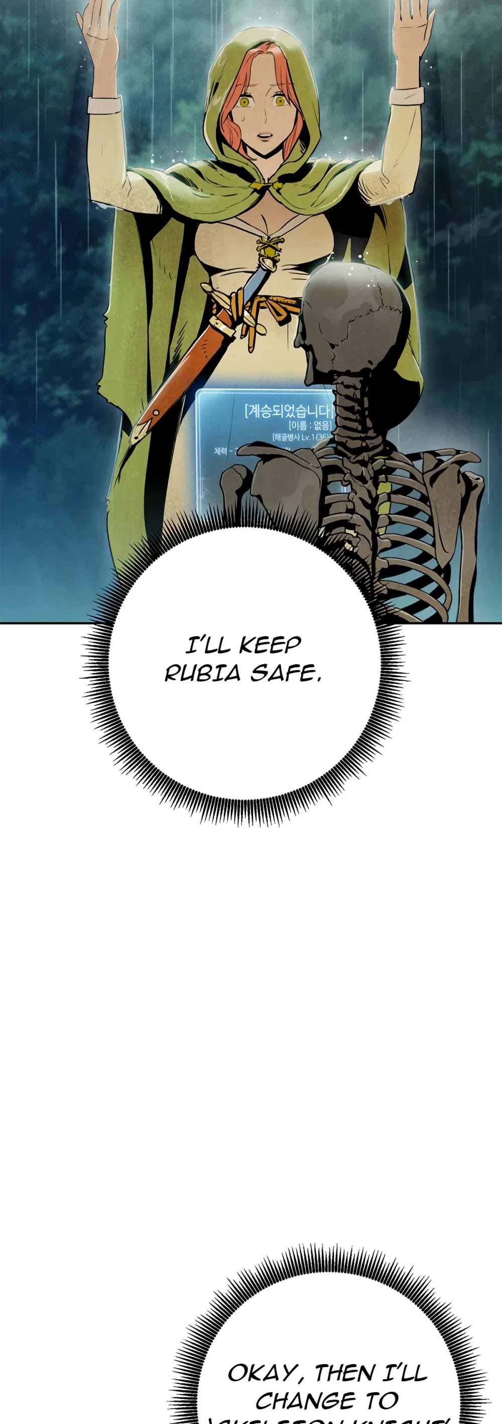 Skeleton Soldier Couldn’t Protect the Dungeon Chapter 114 page 43 - Chapter 114