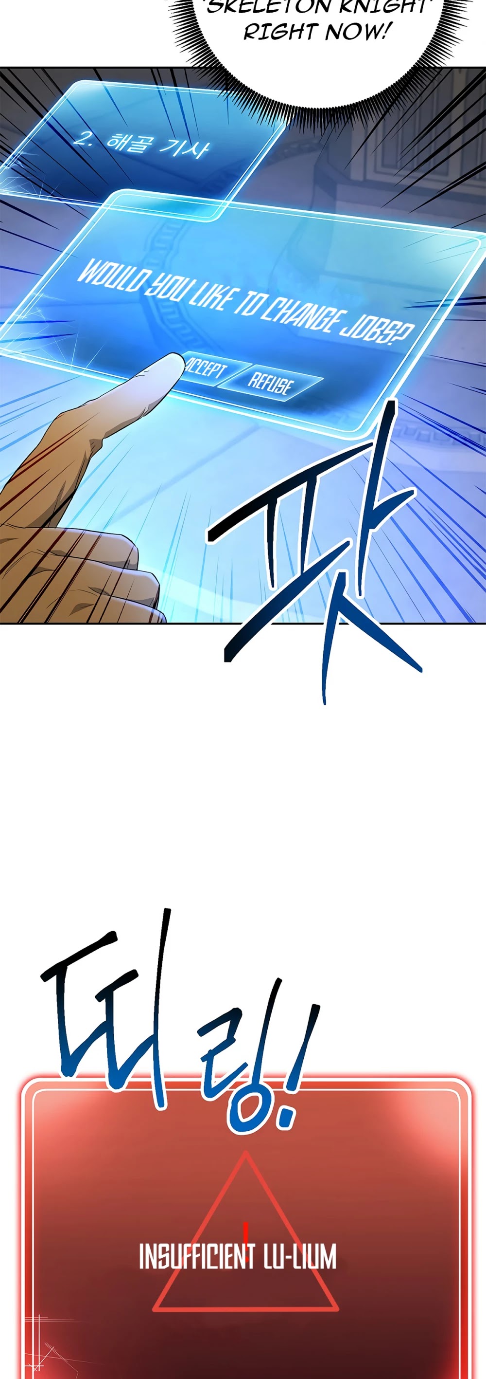 Skeleton Soldier Couldn’t Protect the Dungeon Chapter 114 page 44 - Chapter 114