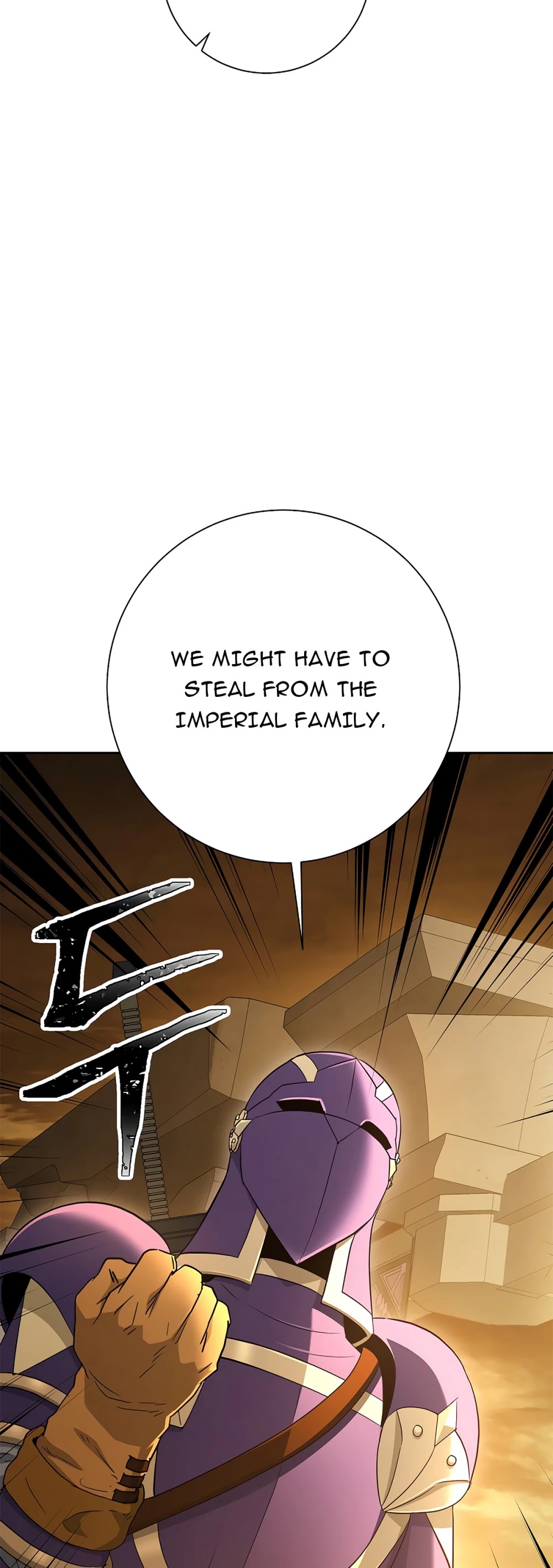 Skeleton Soldier Couldn’t Protect the Dungeon Chapter 114 page 48 - Chapter 114