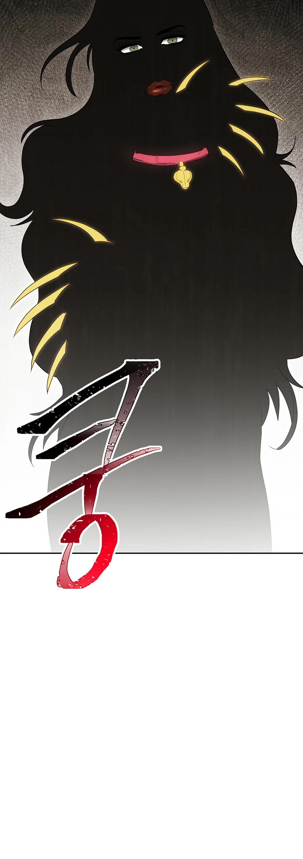 Skeleton Soldier Couldn’t Protect the Dungeon Chapter 114 page 66 - Chapter 114