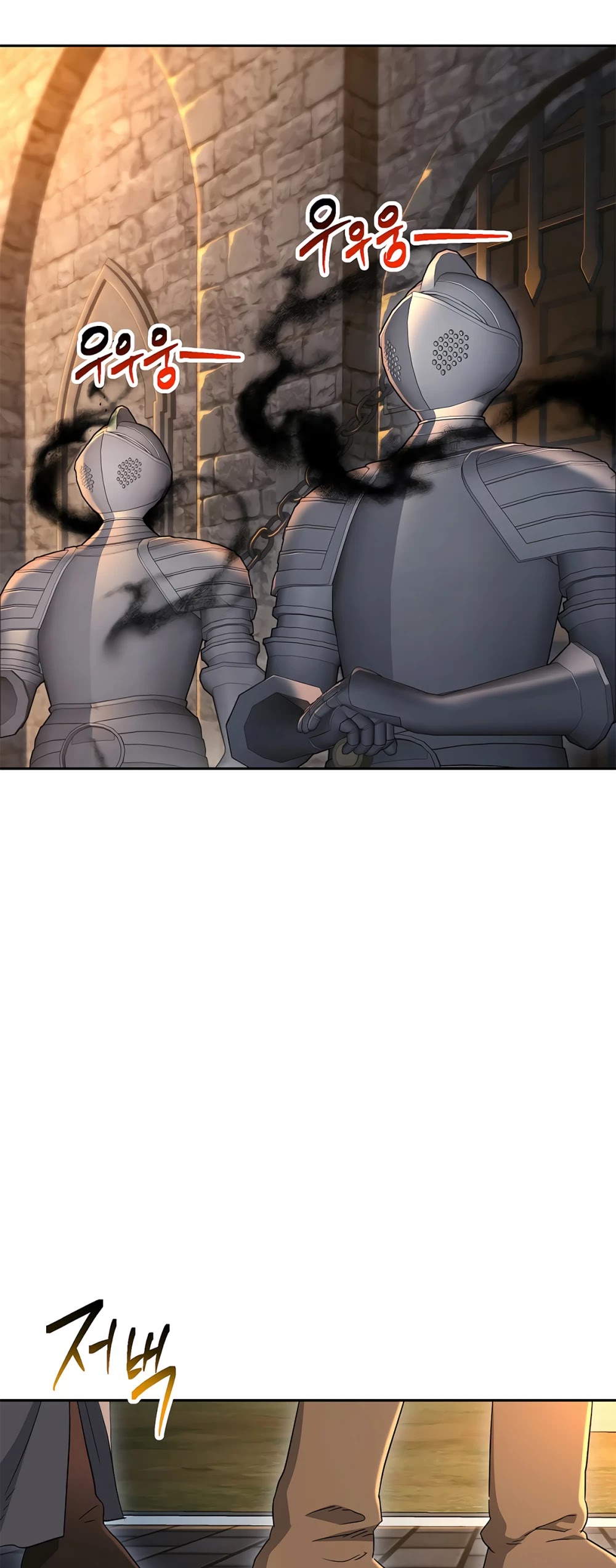 Skeleton Soldier Couldn’t Protect the Dungeon Chapter 115 page 3 - Chapter 115