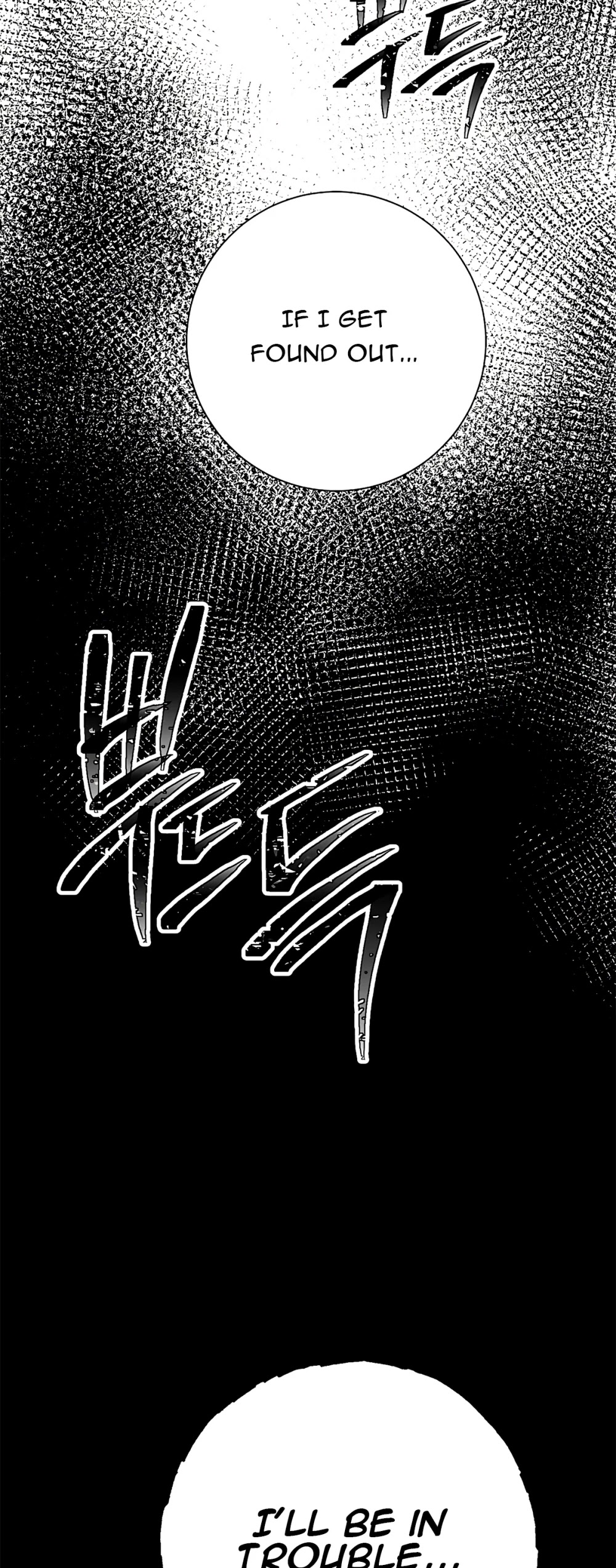 Skeleton Soldier Couldn’t Protect the Dungeon Chapter 115 page 37 - Chapter 115