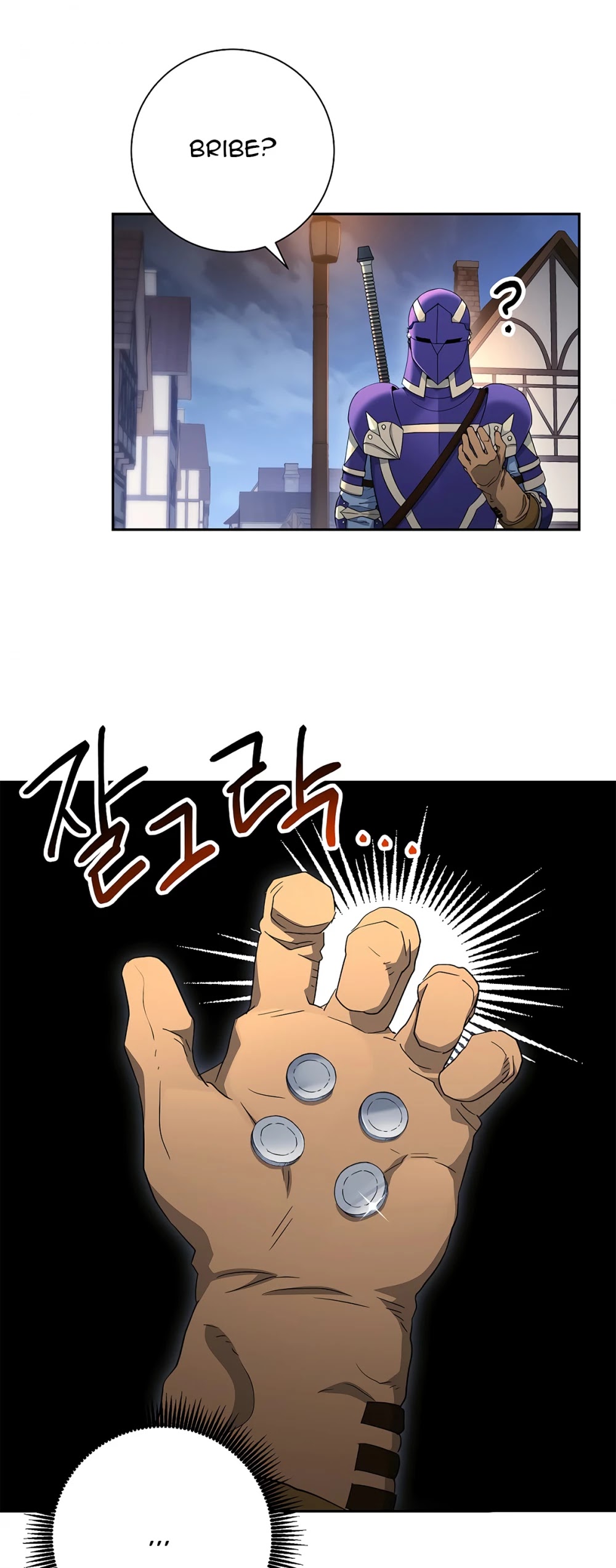 Skeleton Soldier Couldn’t Protect the Dungeon Chapter 115 page 54 - Chapter 115