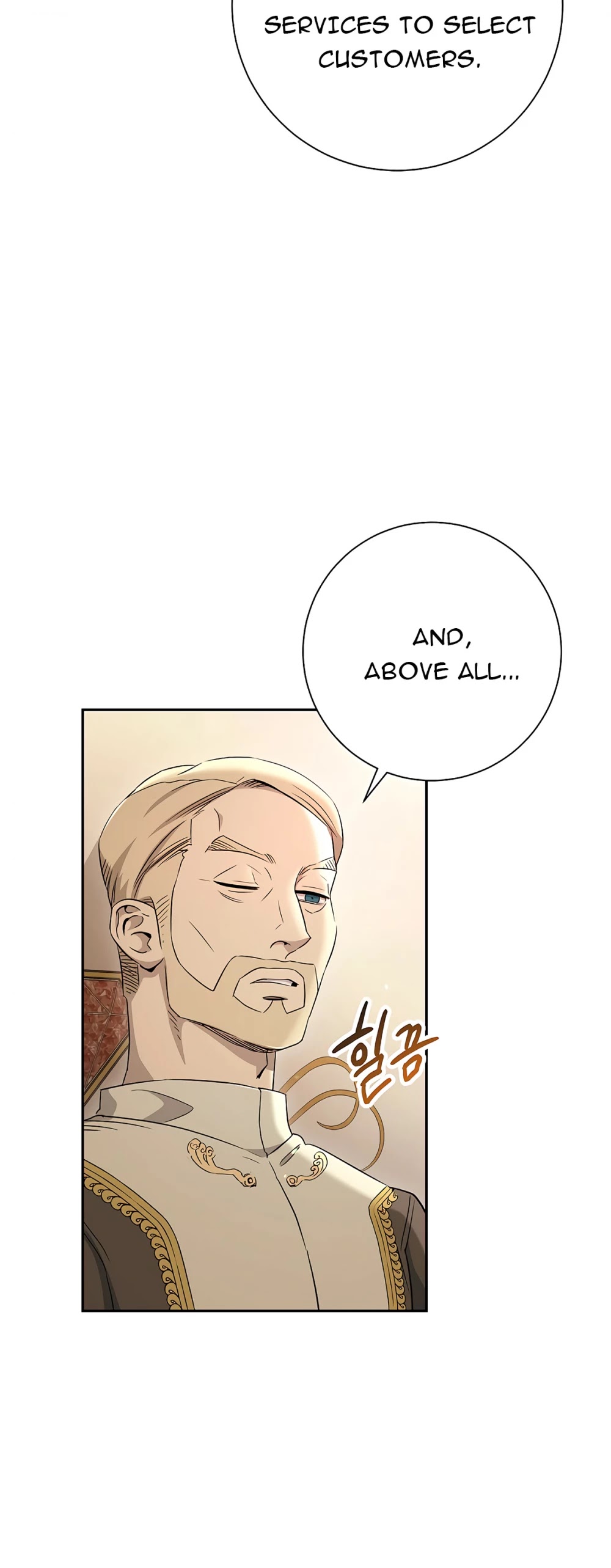 Skeleton Soldier Couldn’t Protect the Dungeon Chapter 116 page 13 - Chapter 116