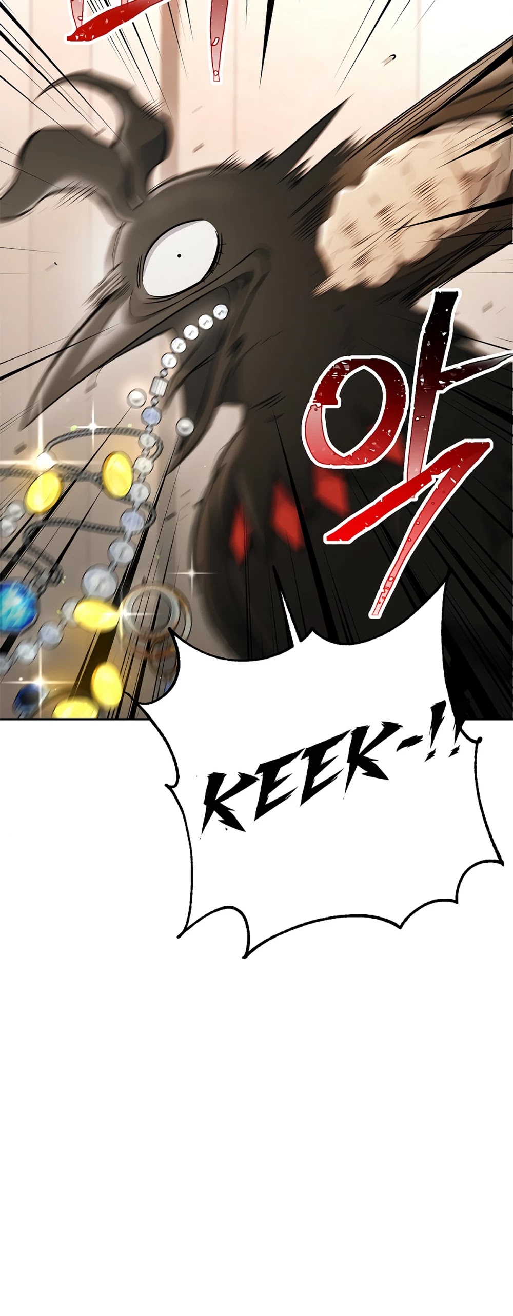 Skeleton Soldier Couldn’t Protect the Dungeon Chapter 116 page 17 - Chapter 116