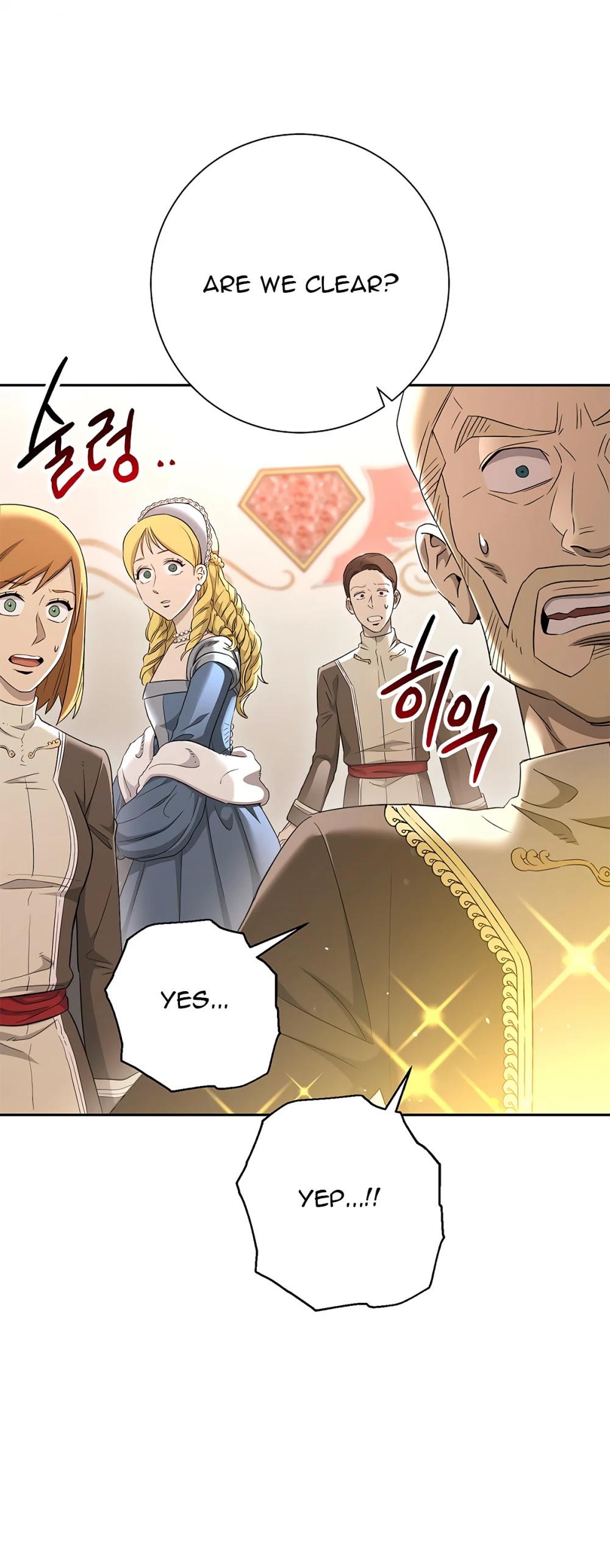 Skeleton Soldier Couldn’t Protect the Dungeon Chapter 116 page 20 - Chapter 116