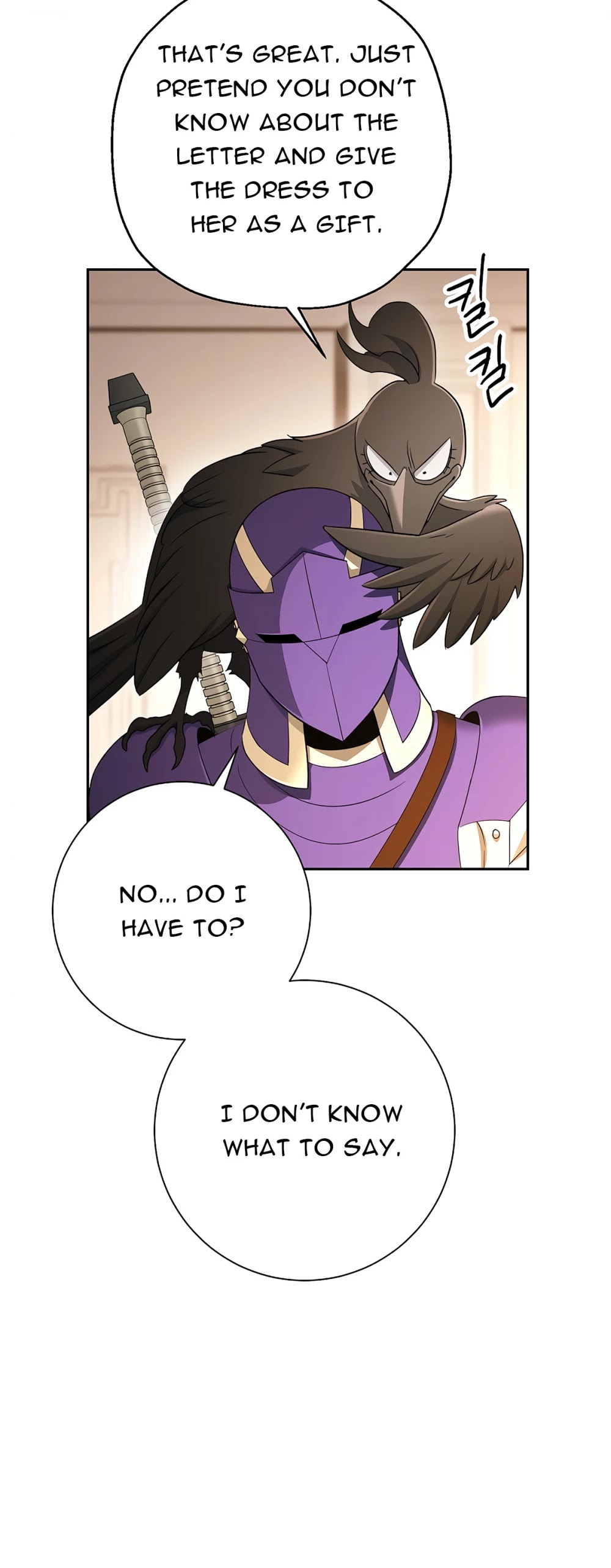 Skeleton Soldier Couldn’t Protect the Dungeon Chapter 116 page 64 - Chapter 116