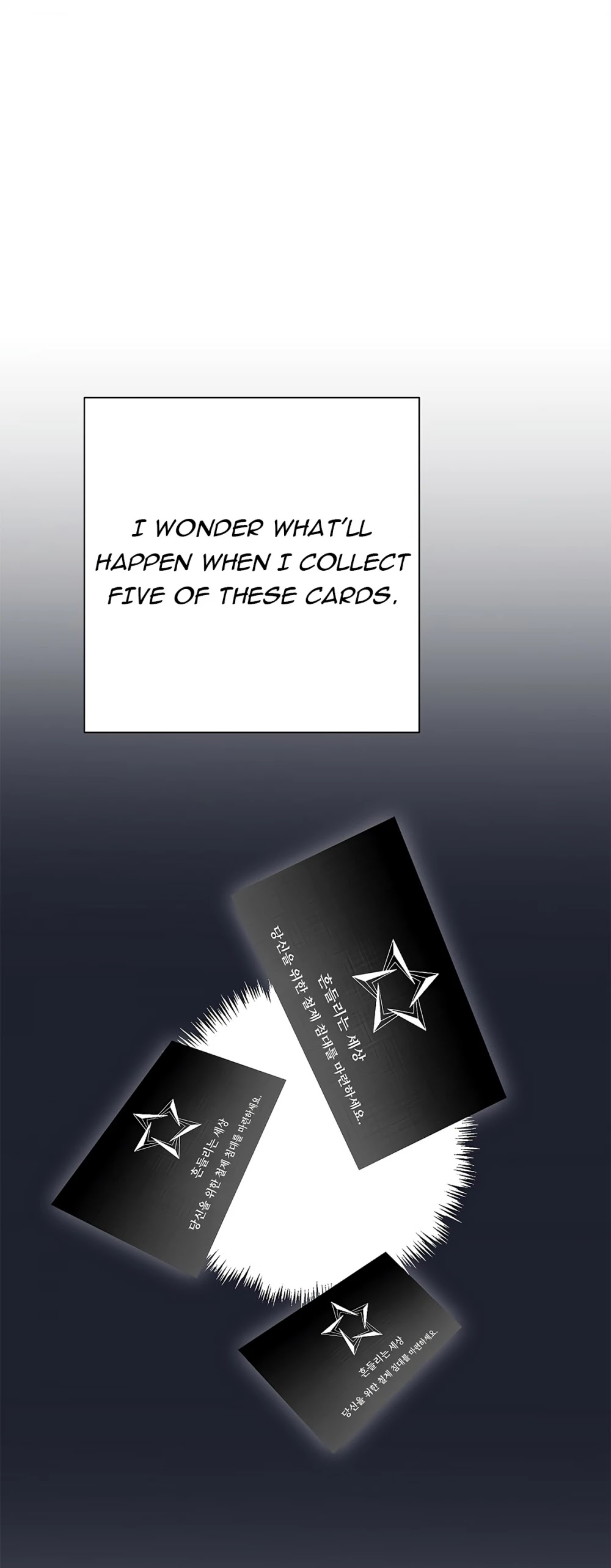 Skeleton Soldier Couldn’t Protect the Dungeon Chapter 116 page 66 - Chapter 116