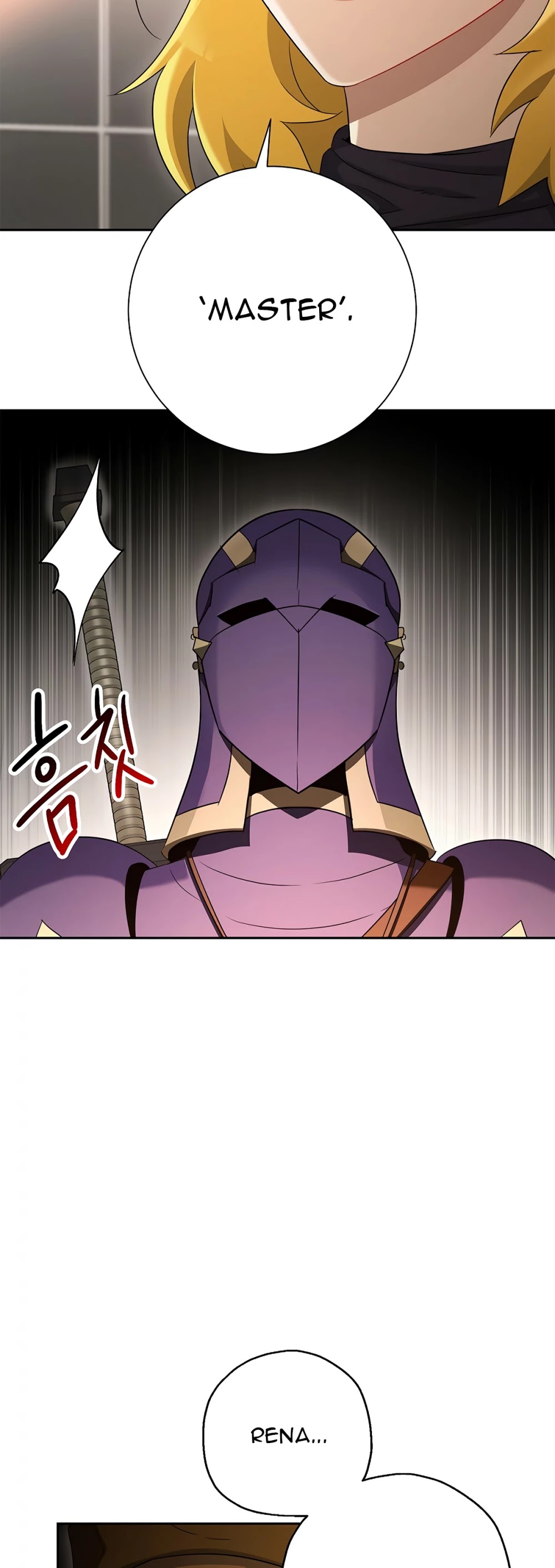 Skeleton Soldier Couldn’t Protect the Dungeon Chapter 117 page 12 - Chapter 117