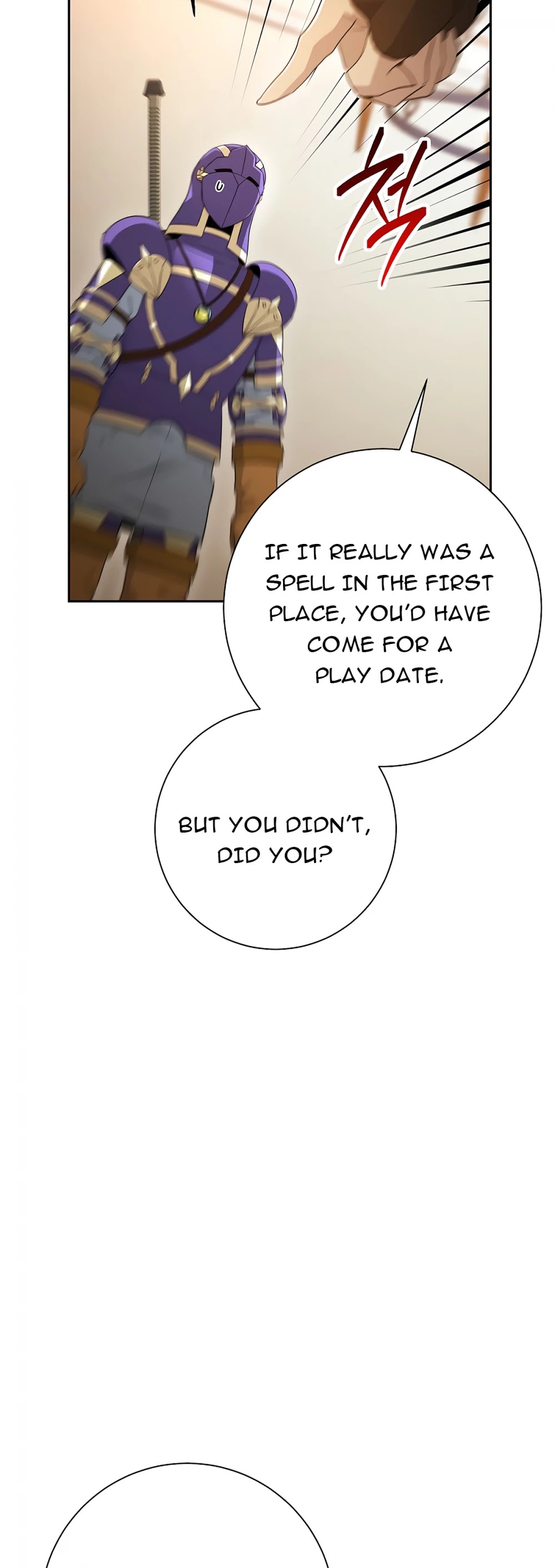 Skeleton Soldier Couldn’t Protect the Dungeon Chapter 117 page 26 - Chapter 117