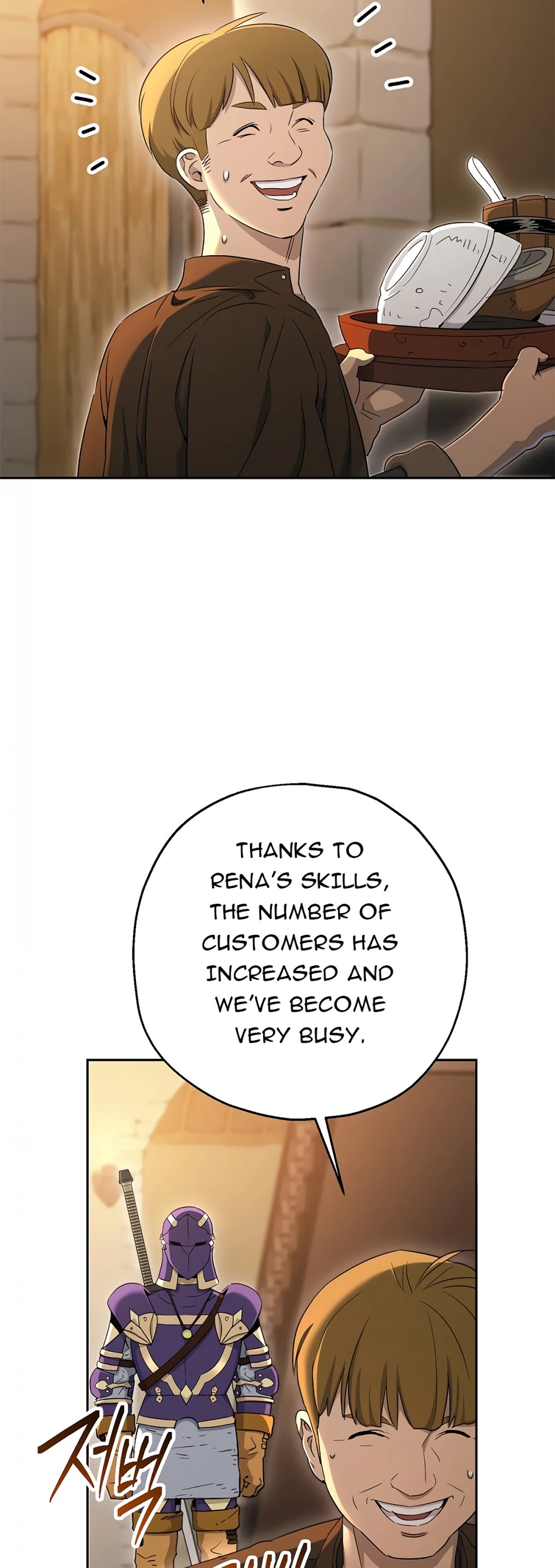 Skeleton Soldier Couldn’t Protect the Dungeon Chapter 117 page 3 - Chapter 117