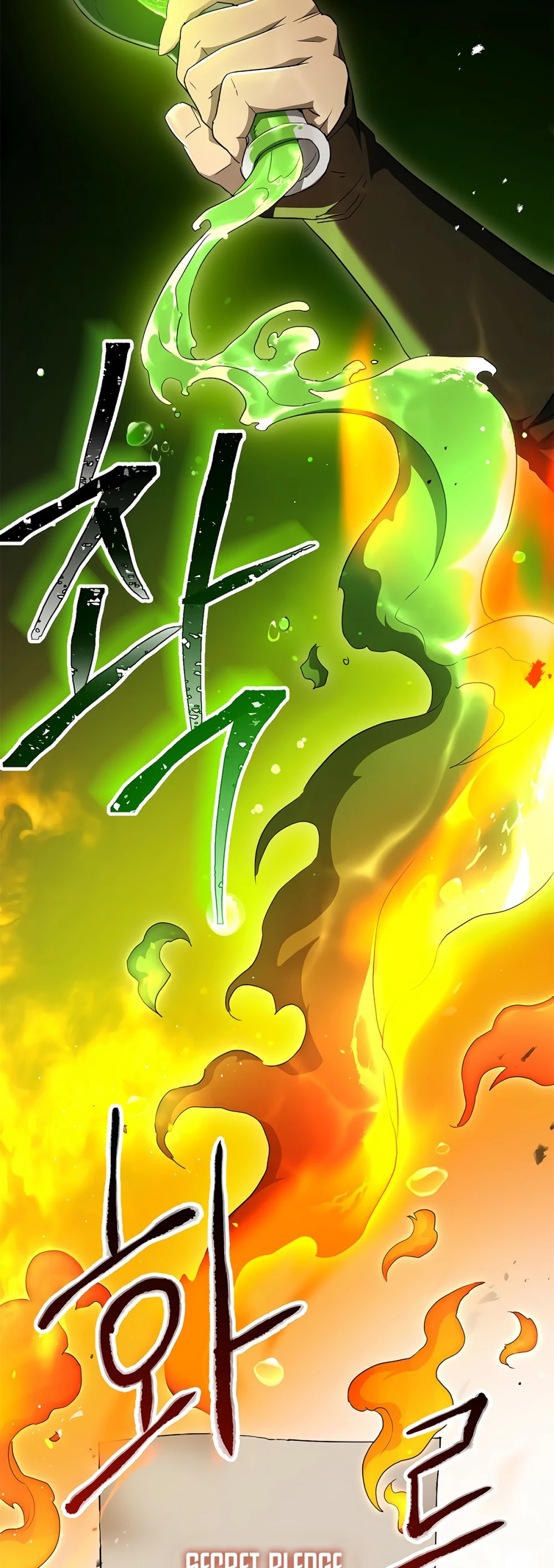 Skeleton Soldier Couldn’t Protect the Dungeon Chapter 117 page 42 - Chapter 117