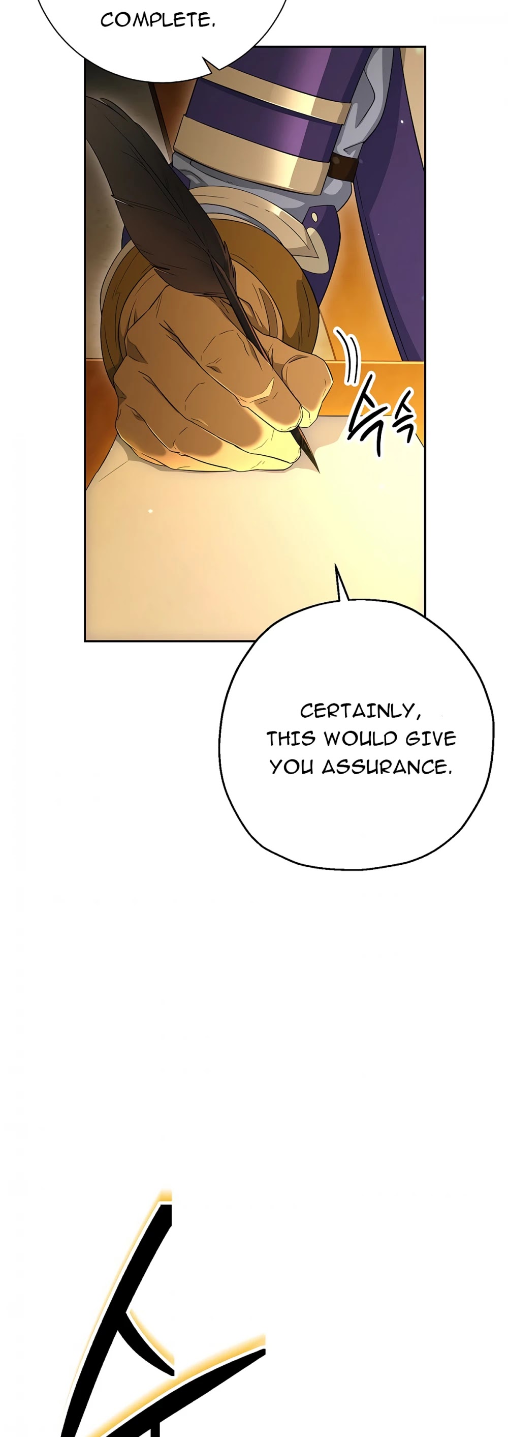 Skeleton Soldier Couldn’t Protect the Dungeon Chapter 117 page 46 - Chapter 117