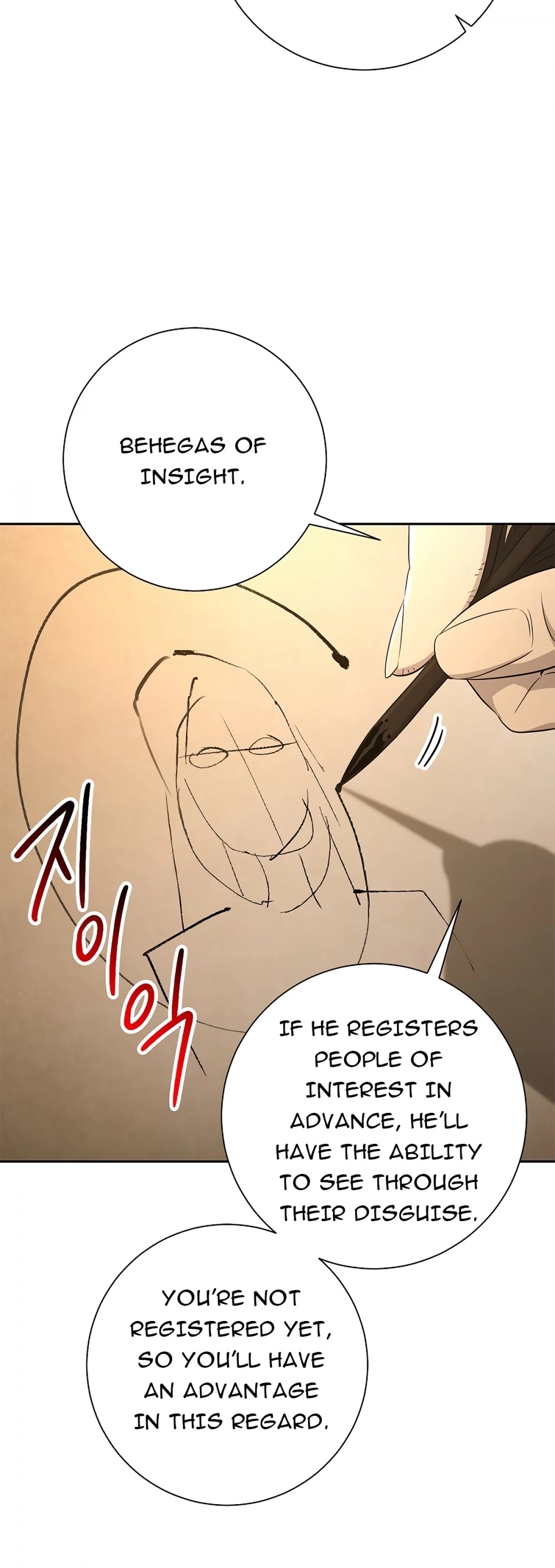 Skeleton Soldier Couldn’t Protect the Dungeon Chapter 117 page 61 - Chapter 117