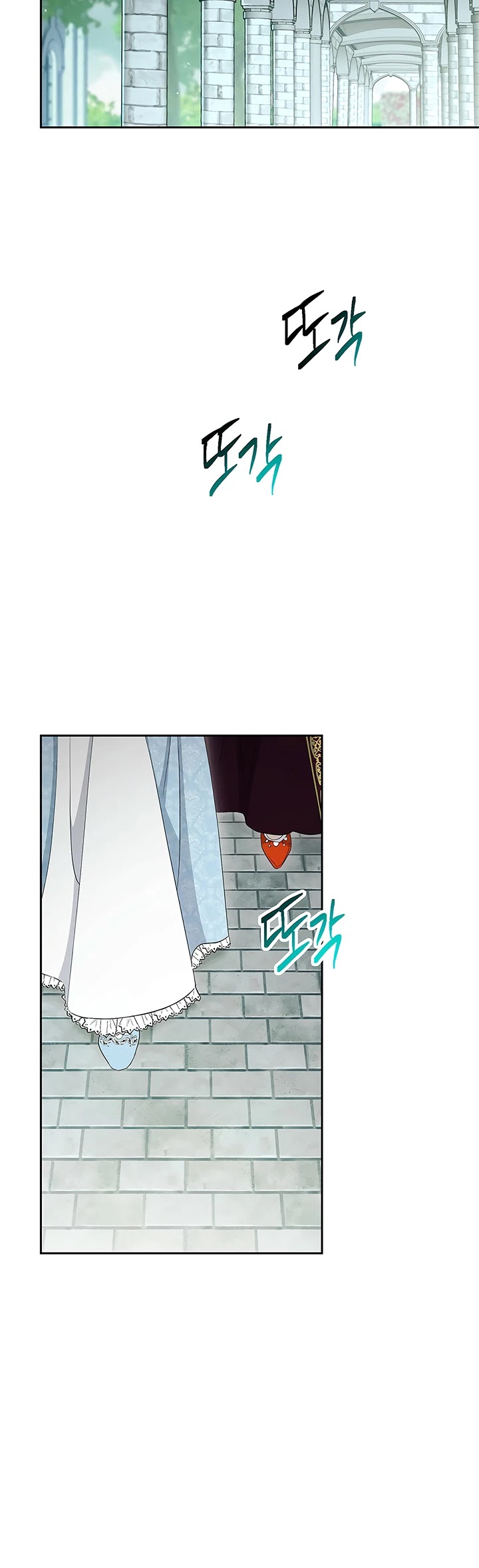 Skeleton Soldier Couldn’t Protect the Dungeon Chapter 119 page 20 - Chapter 119