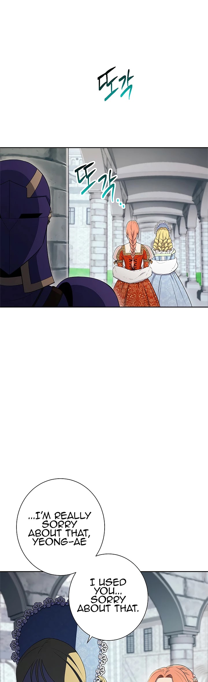 Skeleton Soldier Couldn’t Protect the Dungeon Chapter 119 page 21 - Chapter 119