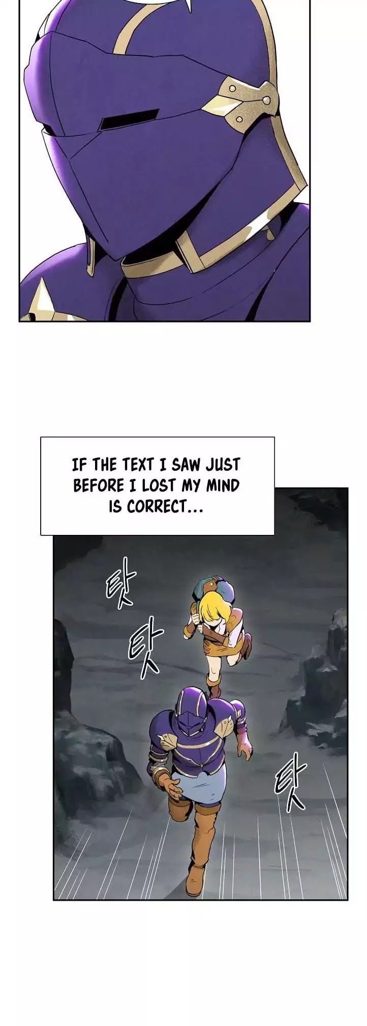 Skeleton Soldier Couldn’t Protect the Dungeon Chapter 12 page 12 - Chapter 12