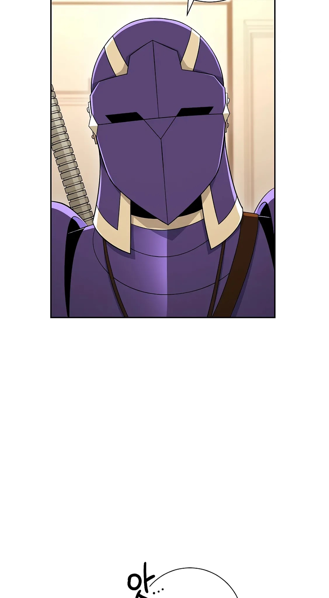 Skeleton Soldier Couldn’t Protect the Dungeon Chapter 120 page 12 - Chapter 120