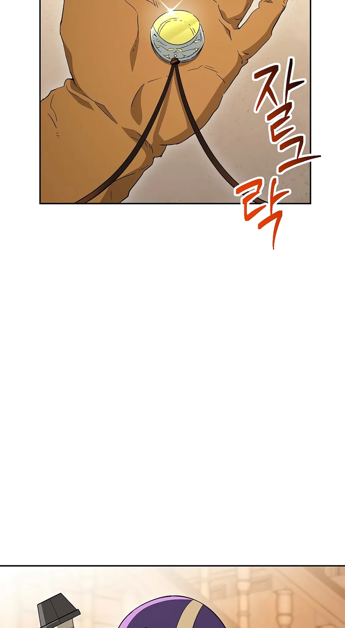 Skeleton Soldier Couldn’t Protect the Dungeon Chapter 120 page 46 - Chapter 120