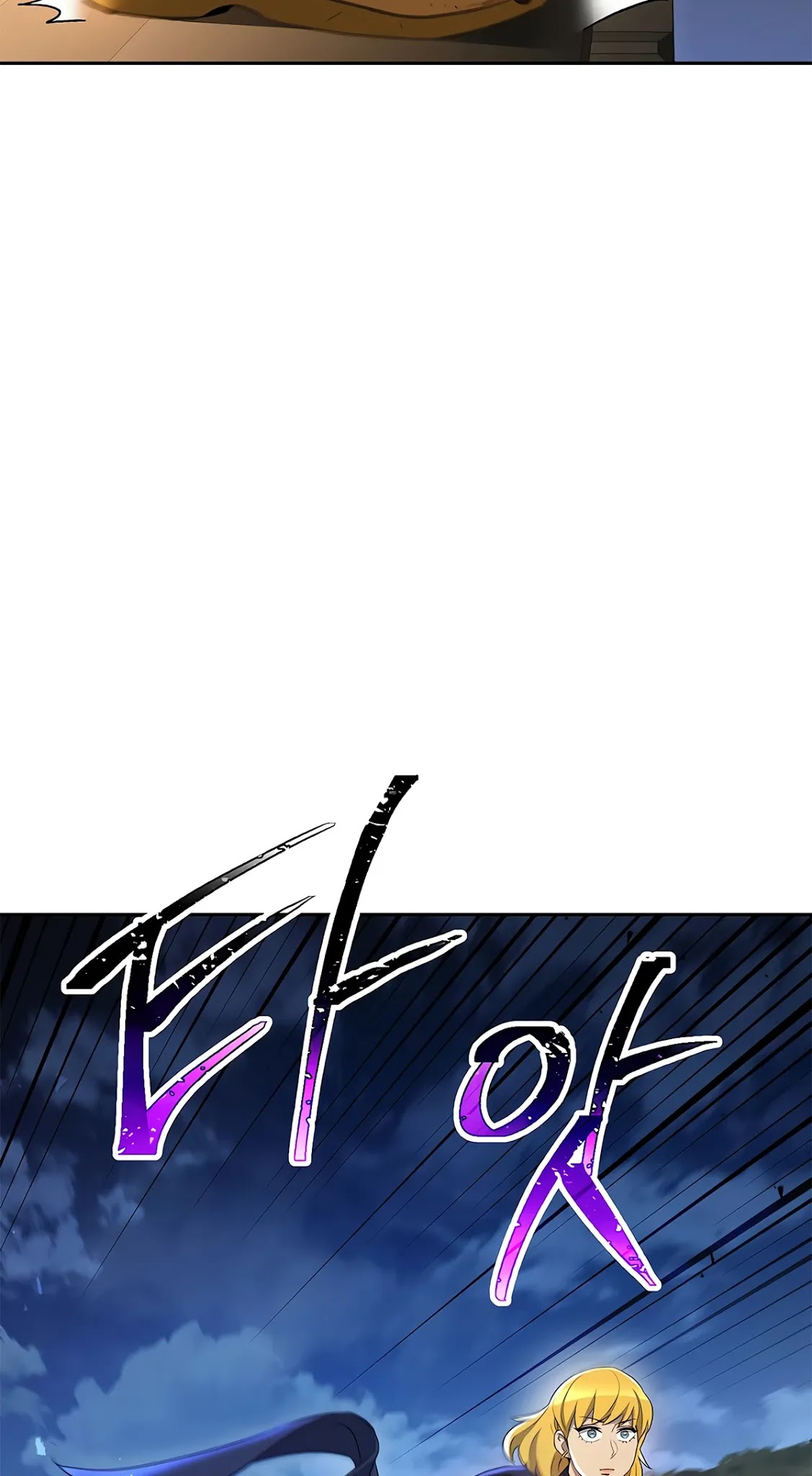 Skeleton Soldier Couldn’t Protect the Dungeon Chapter 120 page 70 - Chapter 120