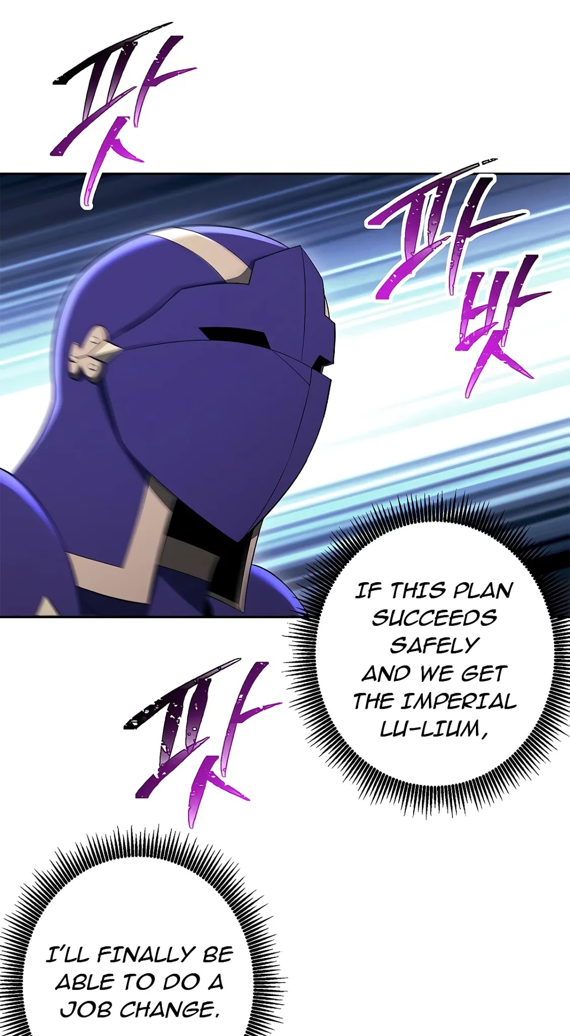 Skeleton Soldier Couldn’t Protect the Dungeon Chapter 120 page 72 - Chapter 120