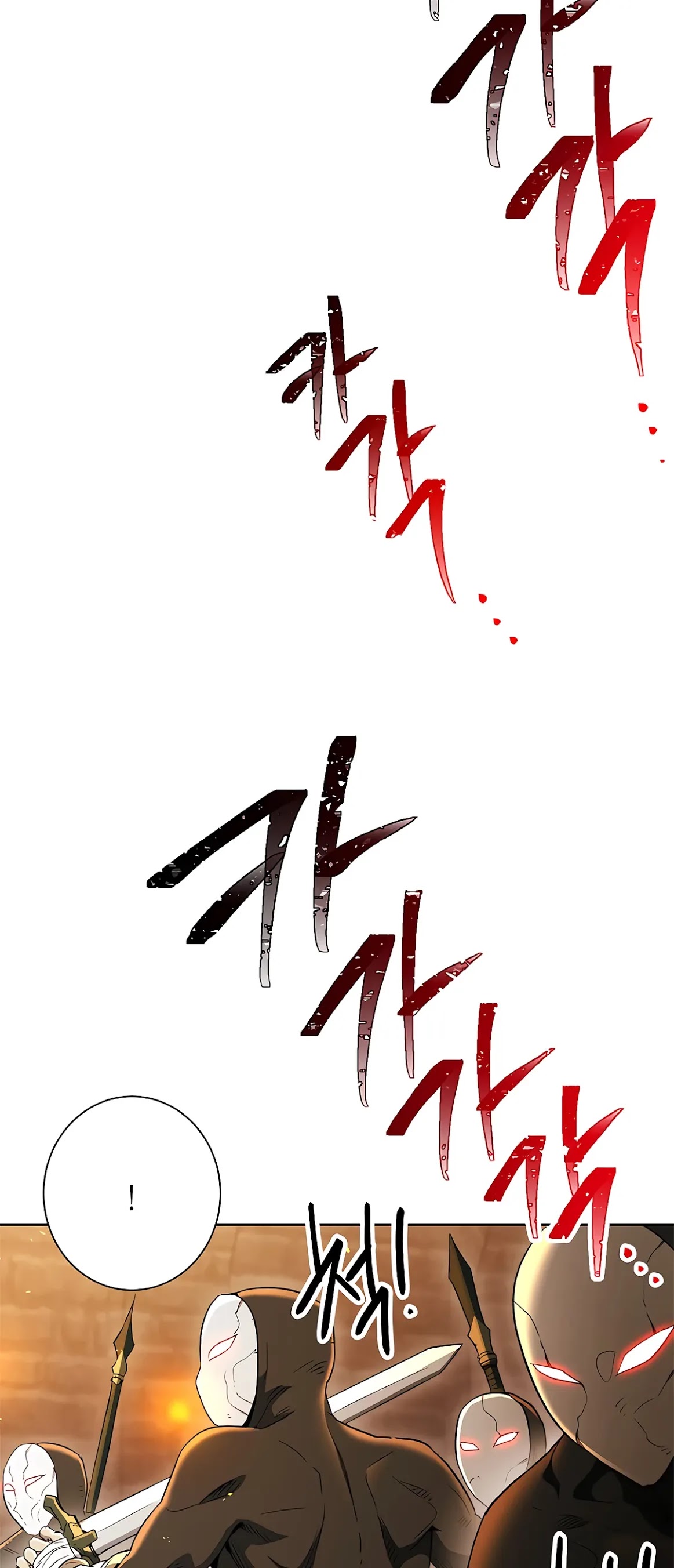 Skeleton Soldier Couldn’t Protect the Dungeon Chapter 121 page 10 - Chapter 121