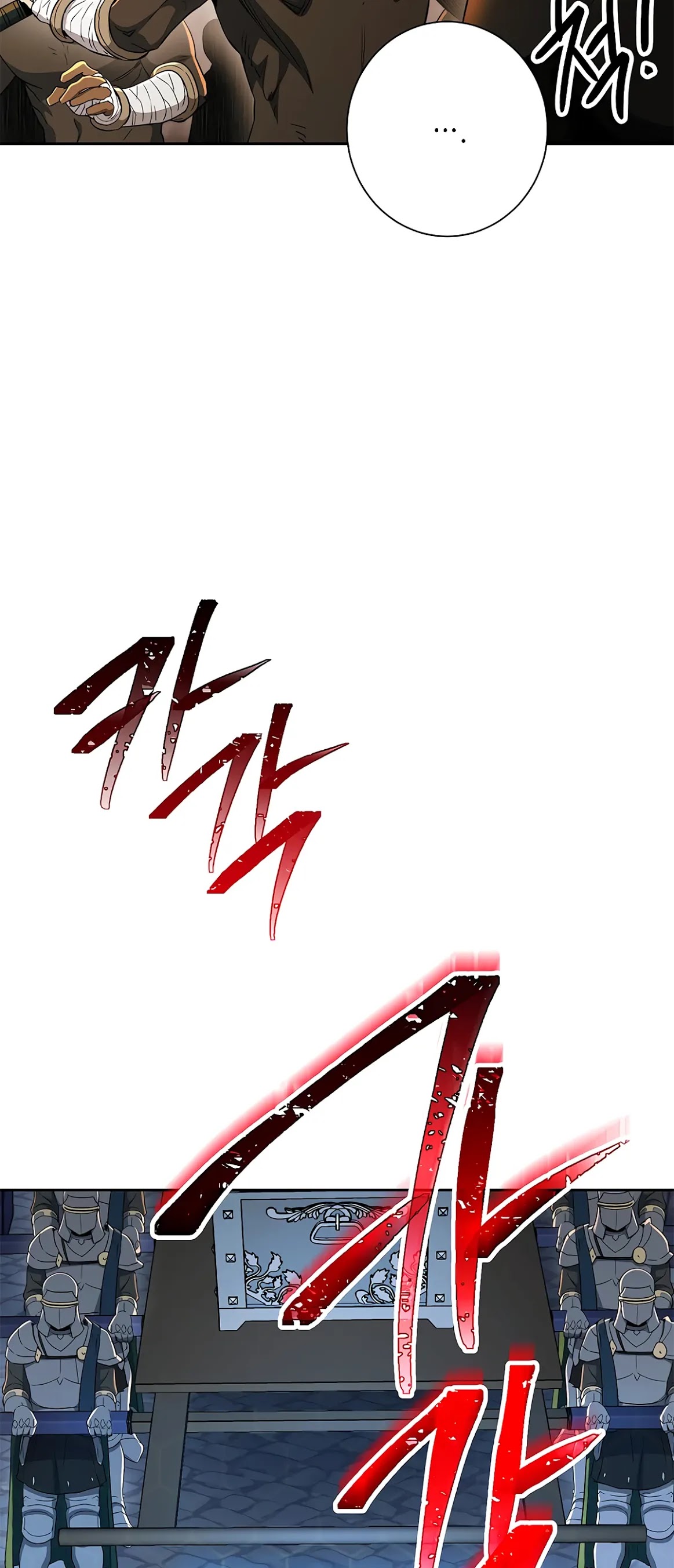 Skeleton Soldier Couldn’t Protect the Dungeon Chapter 121 page 11 - Chapter 121