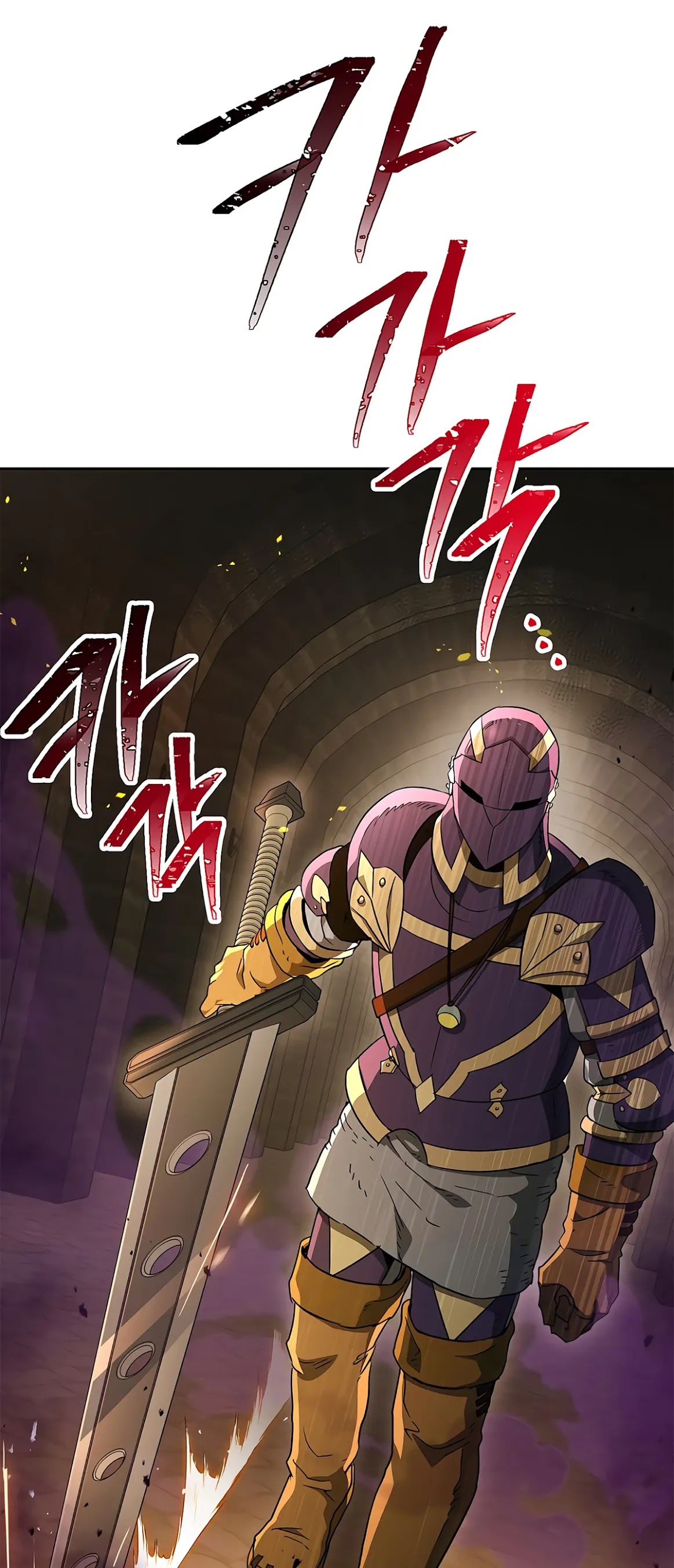 Skeleton Soldier Couldn’t Protect the Dungeon Chapter 121 page 15 - Chapter 121