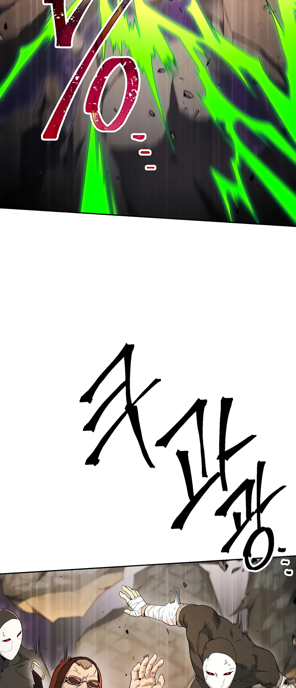 Skeleton Soldier Couldn’t Protect the Dungeon Chapter 121 page 51 - Chapter 121