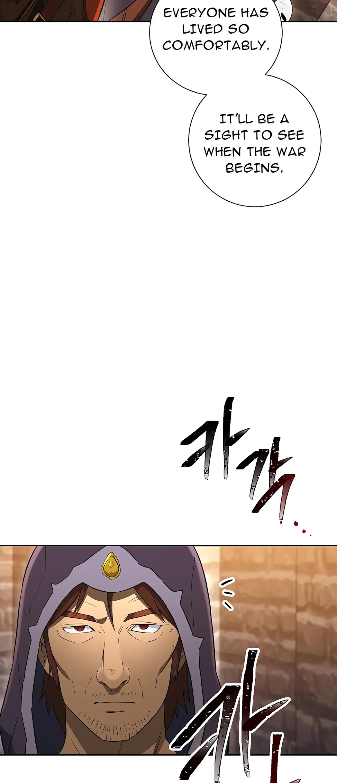 Skeleton Soldier Couldn’t Protect the Dungeon Chapter 121 page 9 - Chapter 121