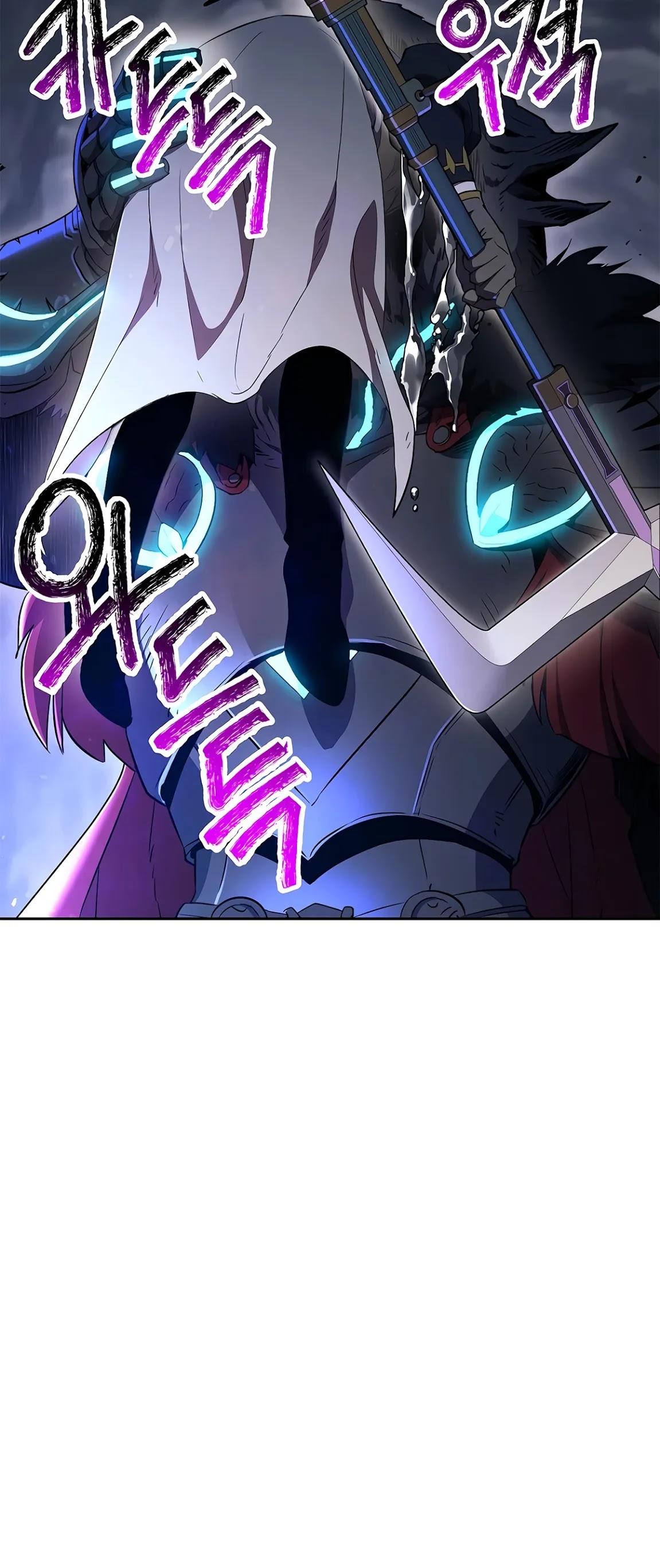 Skeleton Soldier Couldn’t Protect the Dungeon Chapter 122 page 20 - Chapter 122
