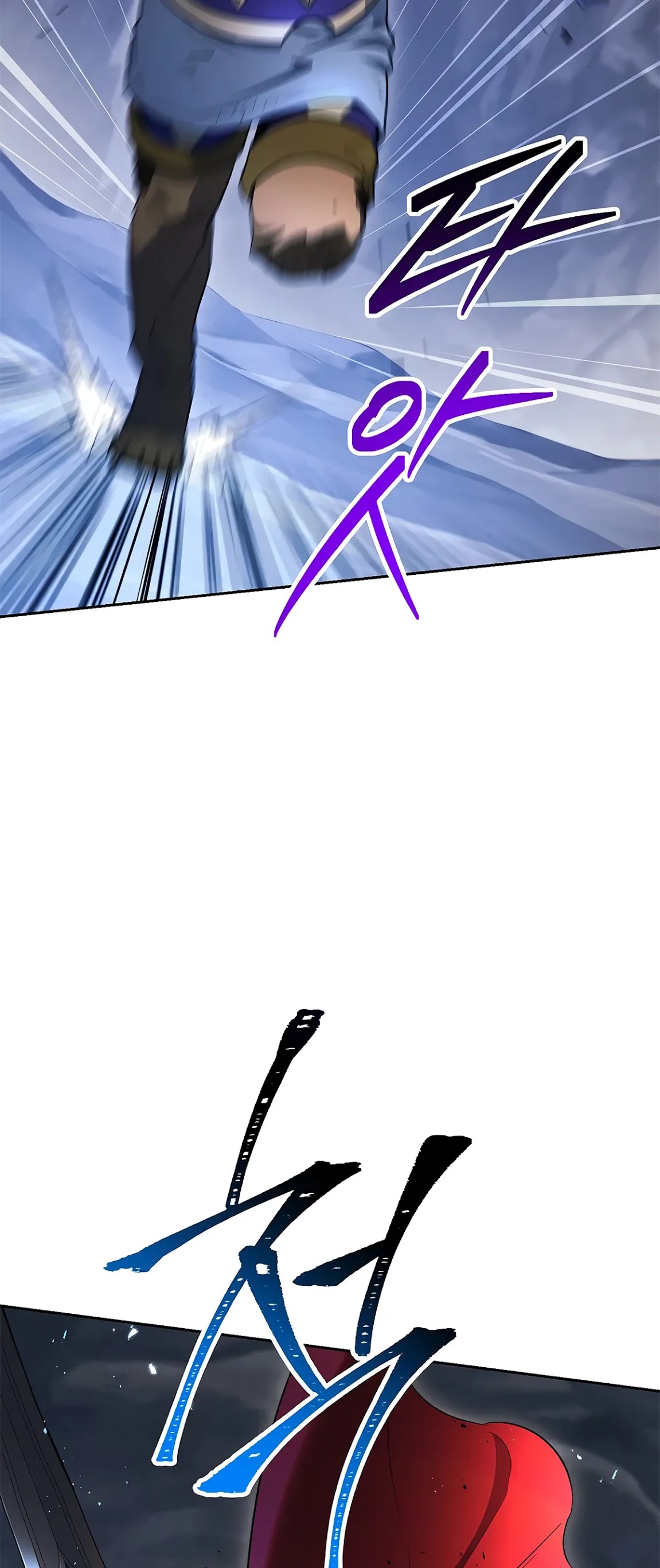 Skeleton Soldier Couldn’t Protect the Dungeon Chapter 122 page 44 - Chapter 122