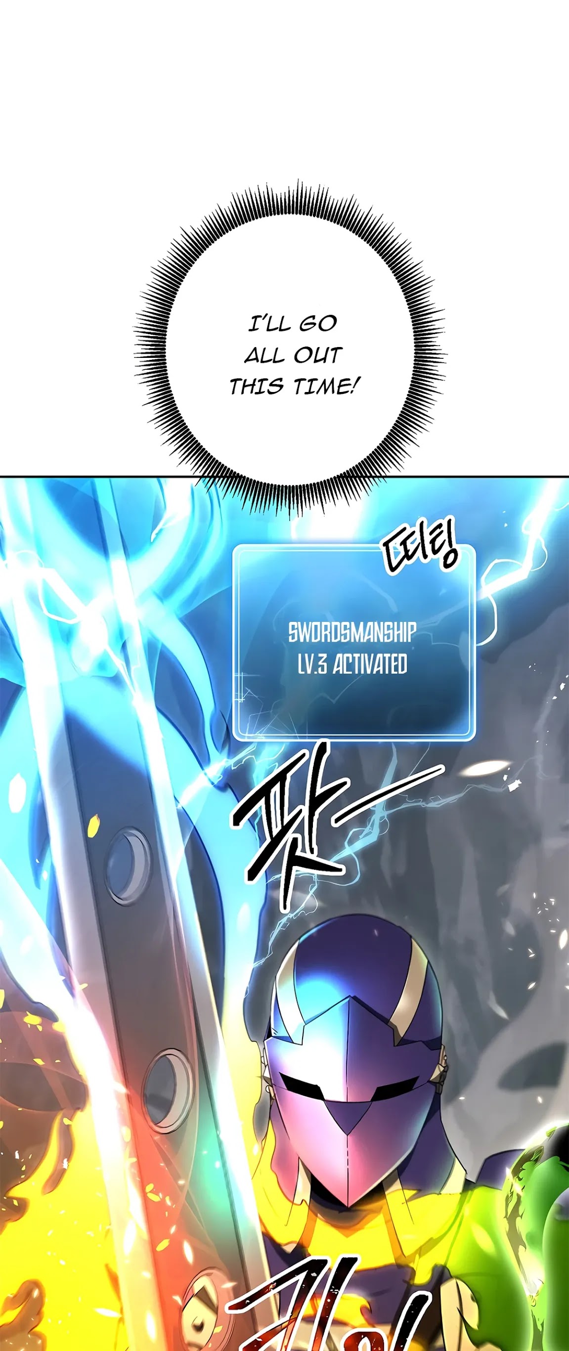 Skeleton Soldier Couldn’t Protect the Dungeon Chapter 122 page 52 - Chapter 122