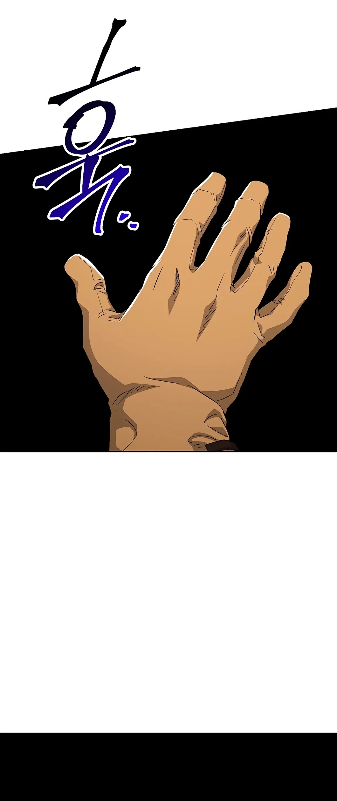 Skeleton Soldier Couldn’t Protect the Dungeon Chapter 122 page 72 - Chapter 122