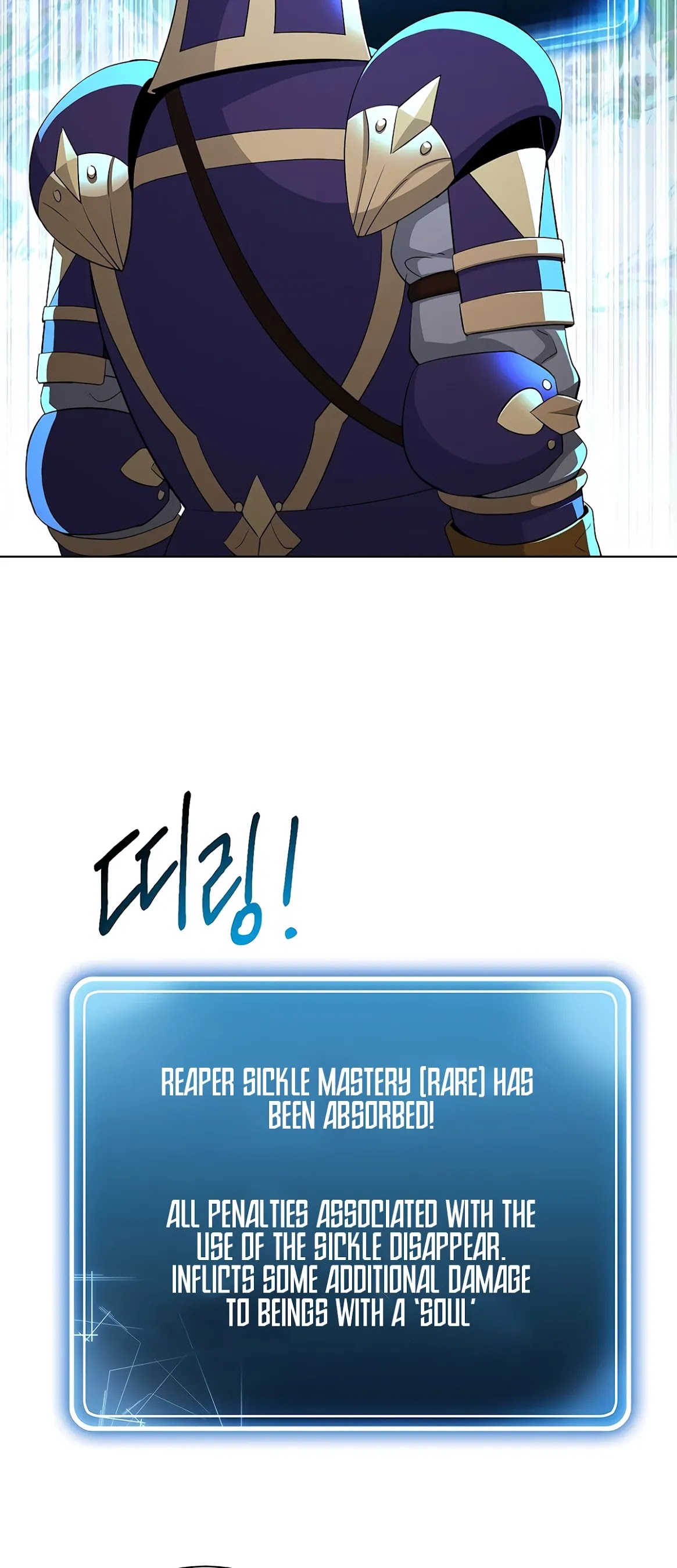 Skeleton Soldier Couldn’t Protect the Dungeon Chapter 123 page 23 - Chapter 123