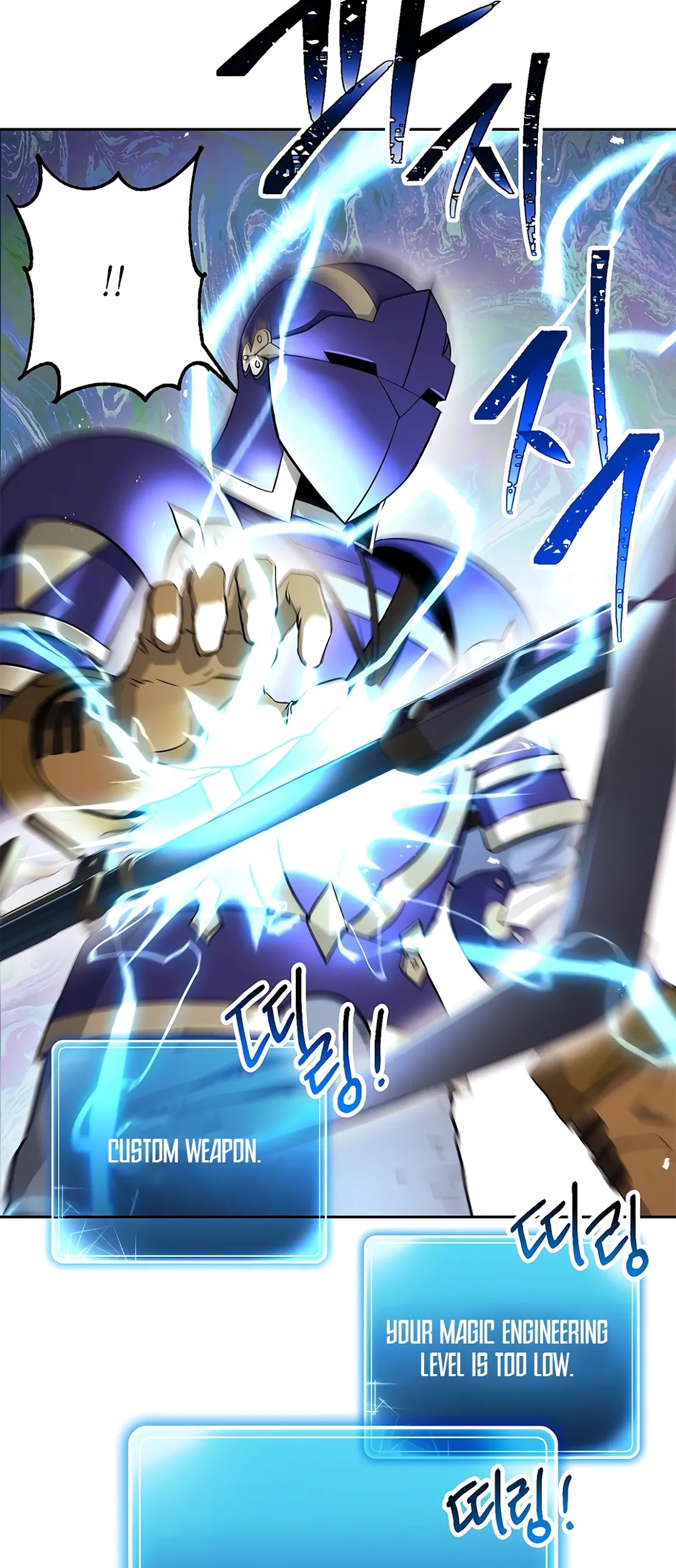 Skeleton Soldier Couldn’t Protect the Dungeon Chapter 123 page 26 - Chapter 123