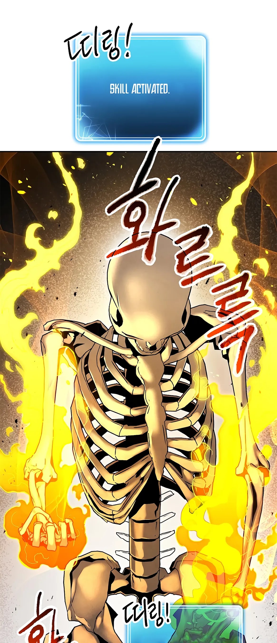 Skeleton Soldier Couldn’t Protect the Dungeon Chapter 123 page 42 - Chapter 123