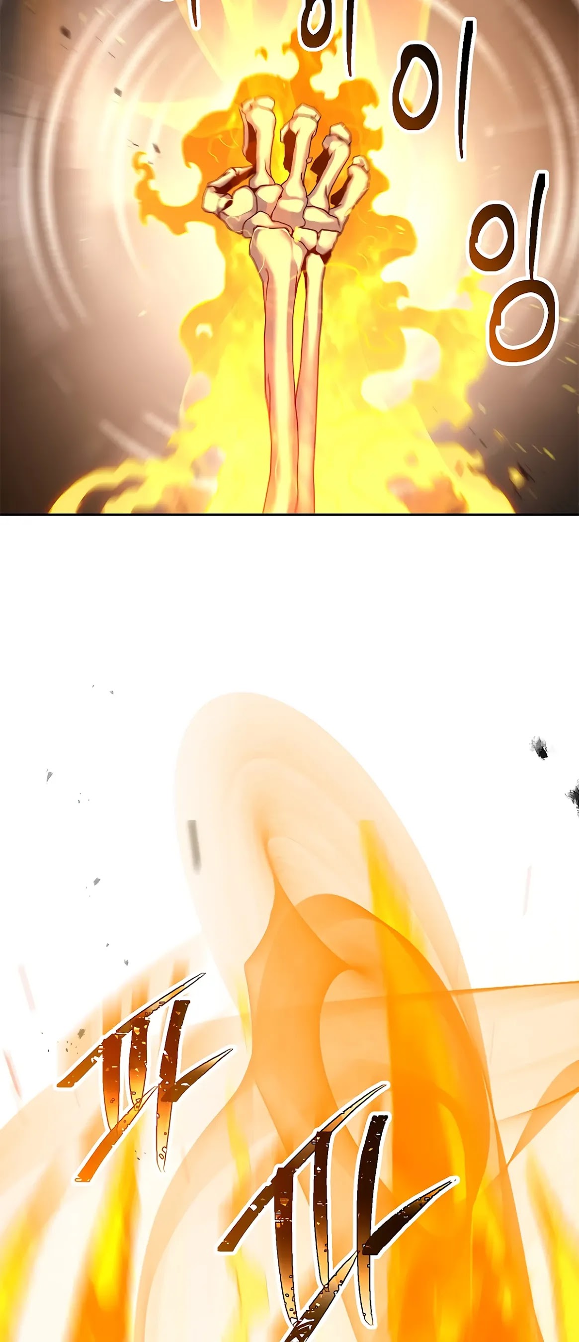 Skeleton Soldier Couldn’t Protect the Dungeon Chapter 123 page 47 - Chapter 123