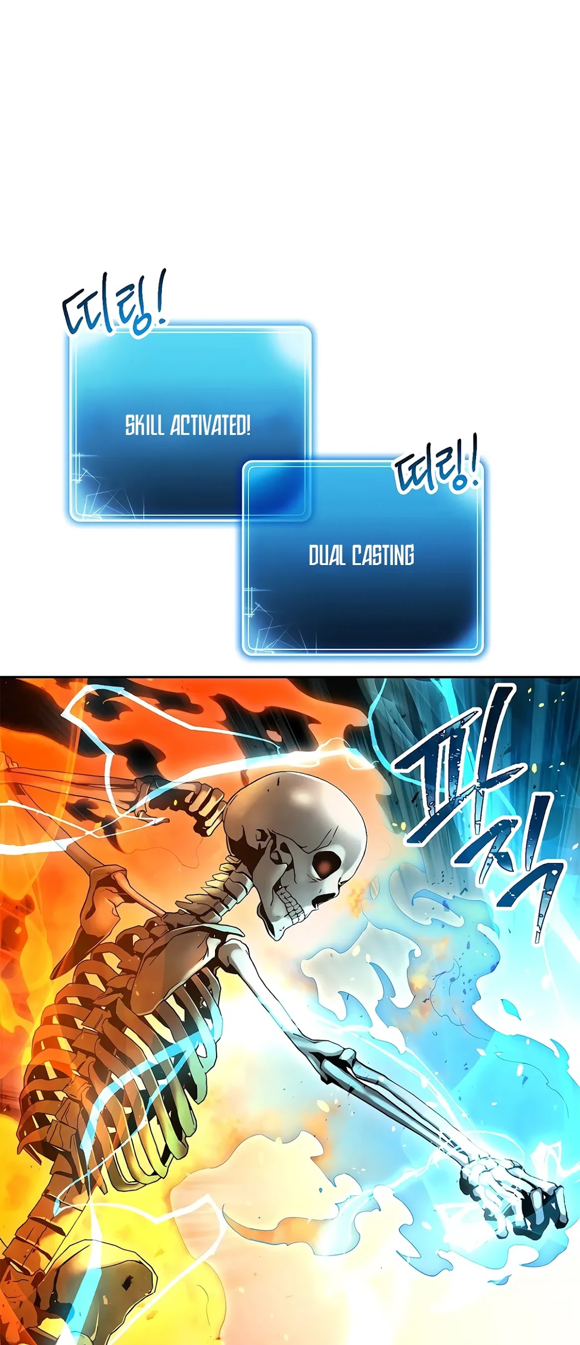 Skeleton Soldier Couldn’t Protect the Dungeon Chapter 123 page 50 - Chapter 123