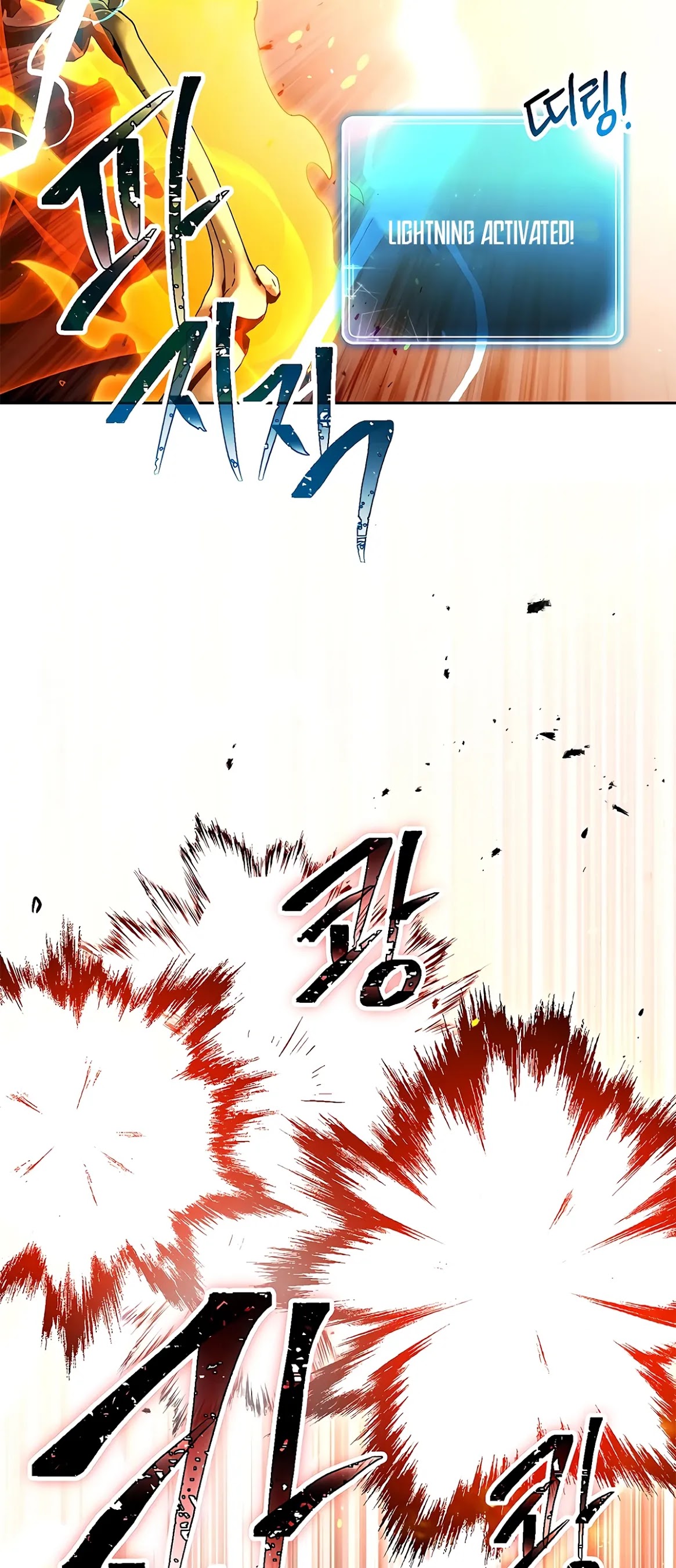 Skeleton Soldier Couldn’t Protect the Dungeon Chapter 123 page 51 - Chapter 123