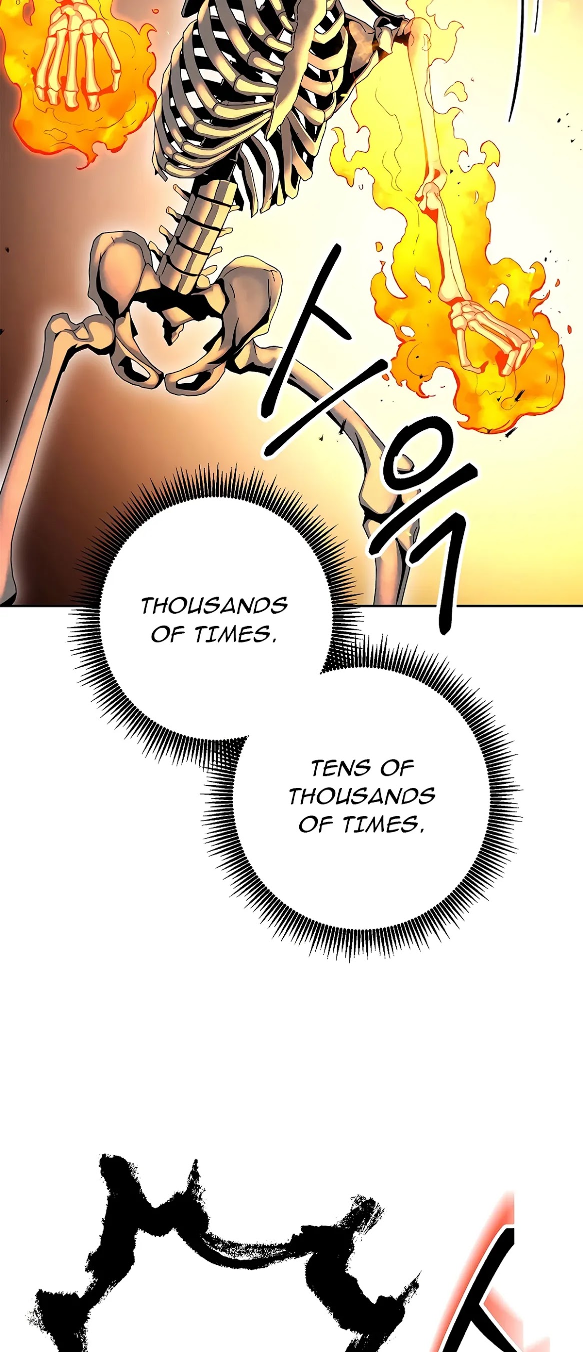 Skeleton Soldier Couldn’t Protect the Dungeon Chapter 123 page 63 - Chapter 123