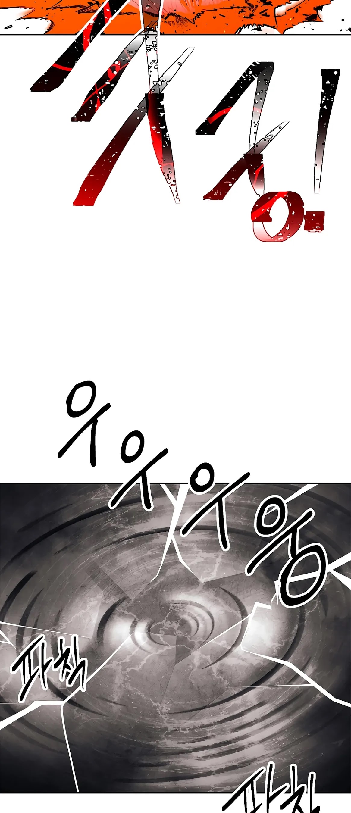 Skeleton Soldier Couldn’t Protect the Dungeon Chapter 123 page 65 - Chapter 123