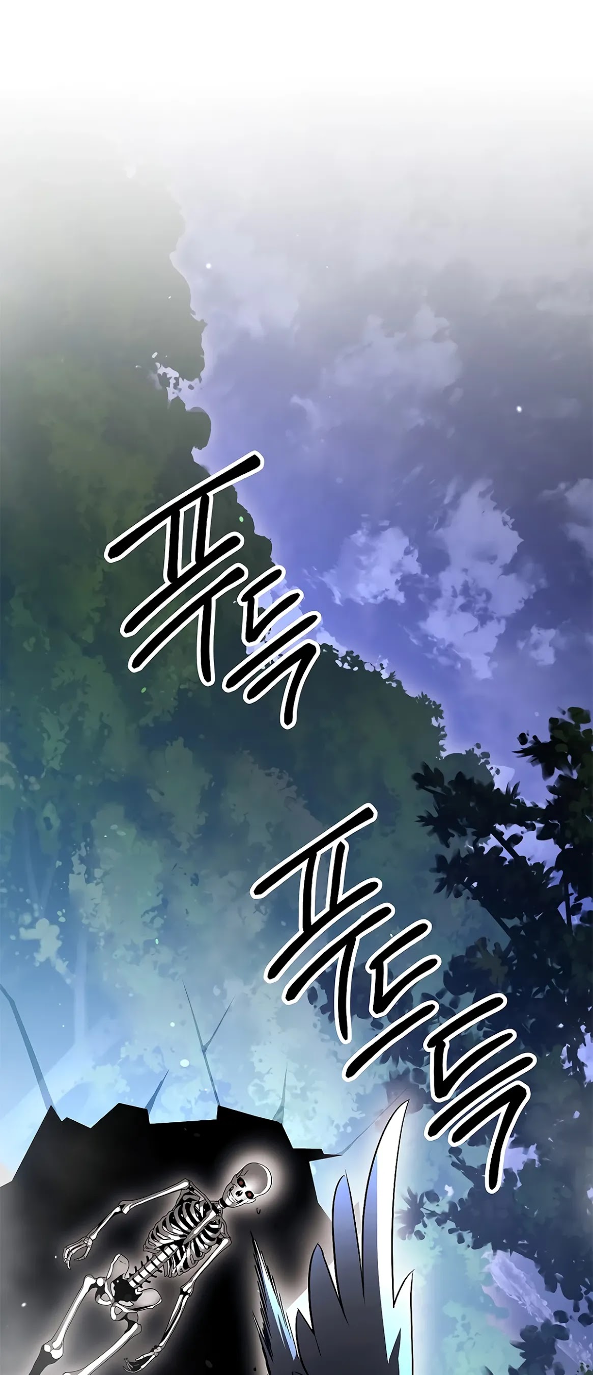 Skeleton Soldier Couldn’t Protect the Dungeon Chapter 123 page 71 - Chapter 123
