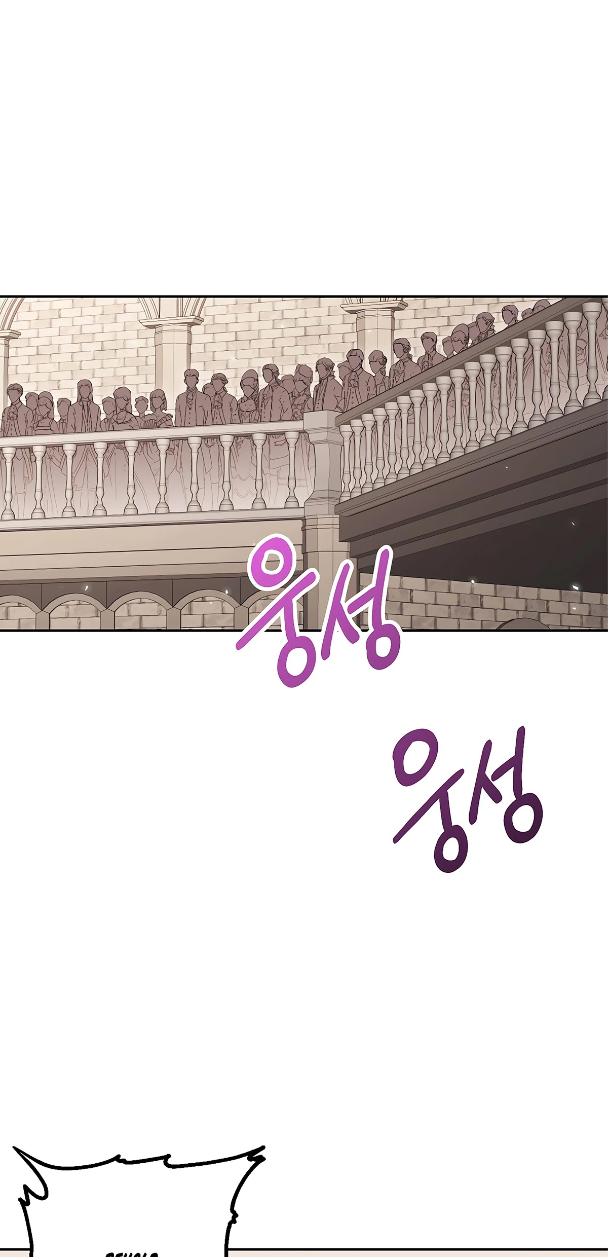 Skeleton Soldier Couldn’t Protect the Dungeon Chapter 124 page 2 - Chapter 124
