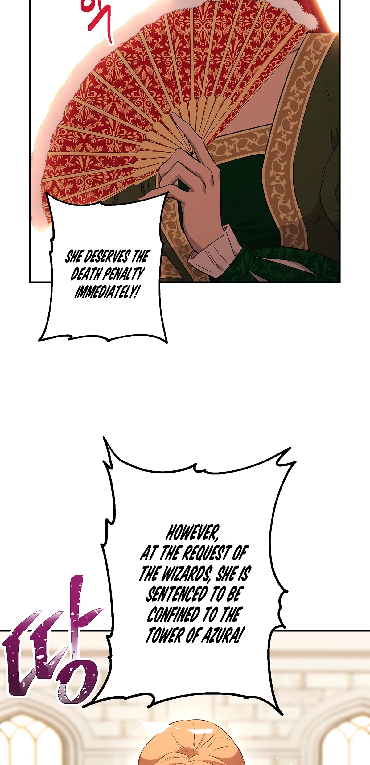 Skeleton Soldier Couldn’t Protect the Dungeon Chapter 124 page 7 - Chapter 124