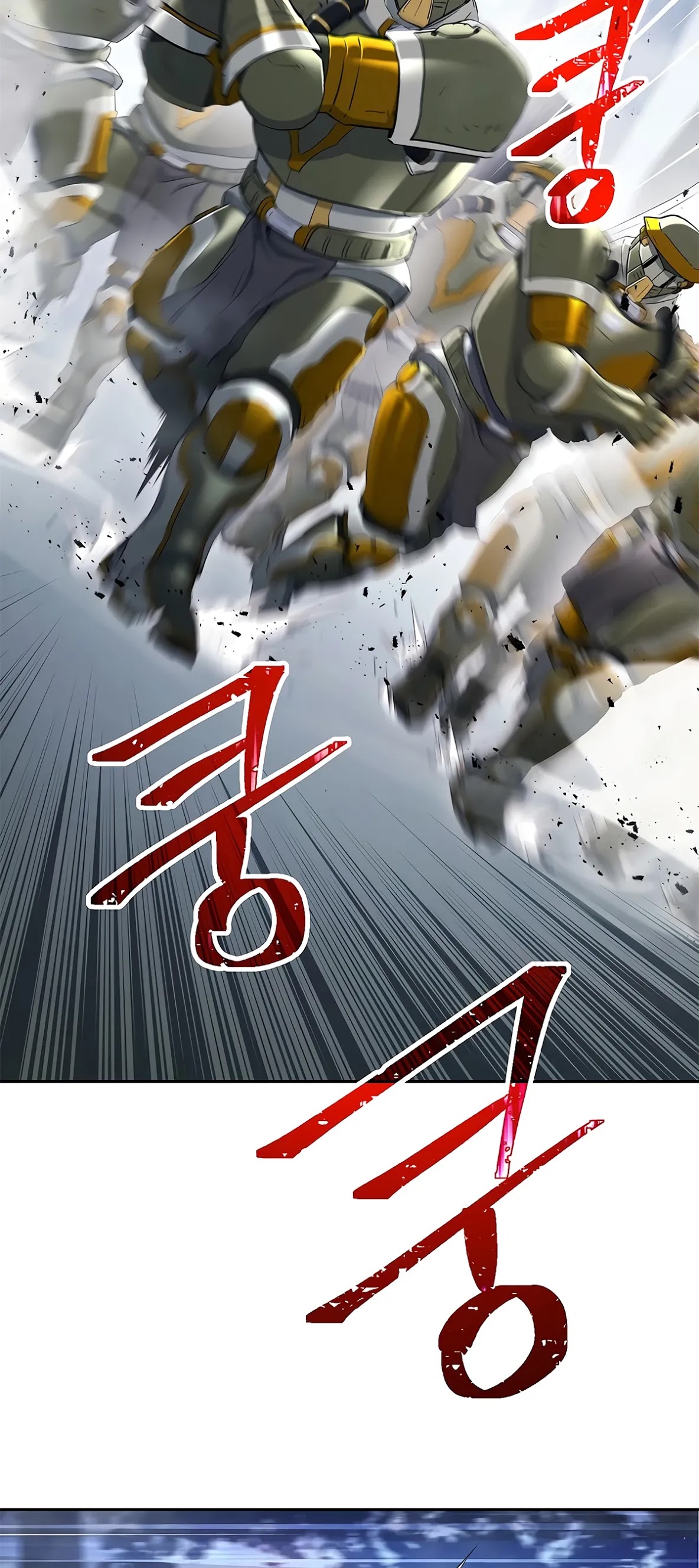 Skeleton Soldier Couldn’t Protect the Dungeon Chapter 125 page 12 - Chapter 125
