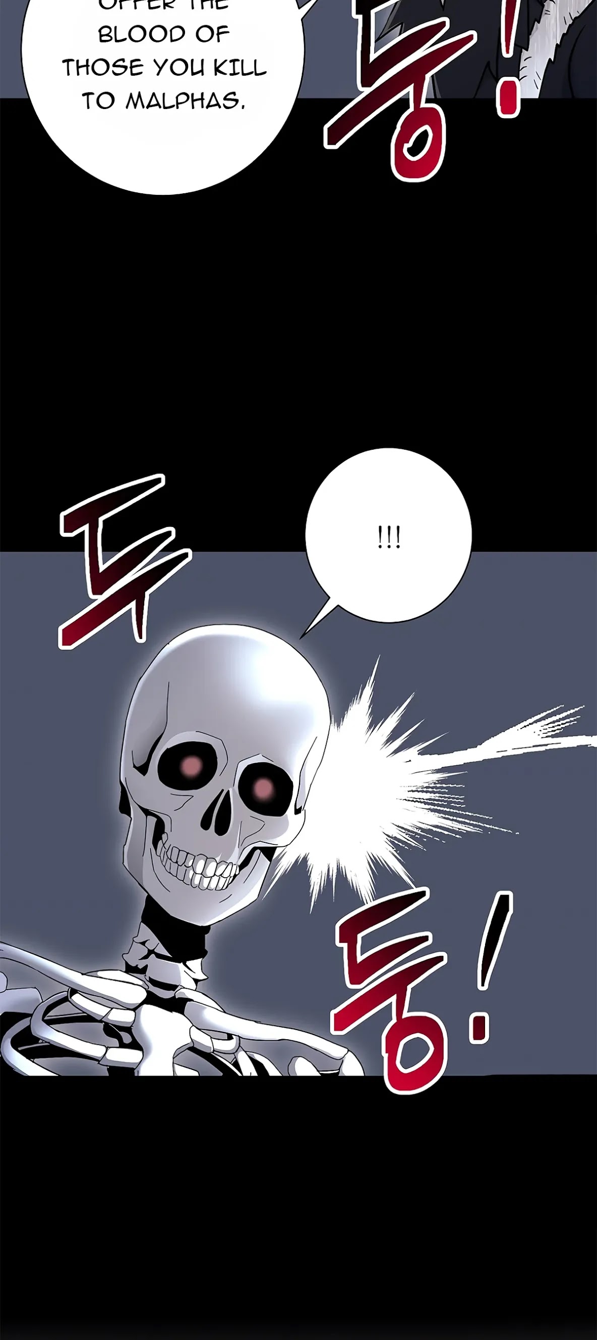 Skeleton Soldier Couldn’t Protect the Dungeon Chapter 125 page 24 - Chapter 125