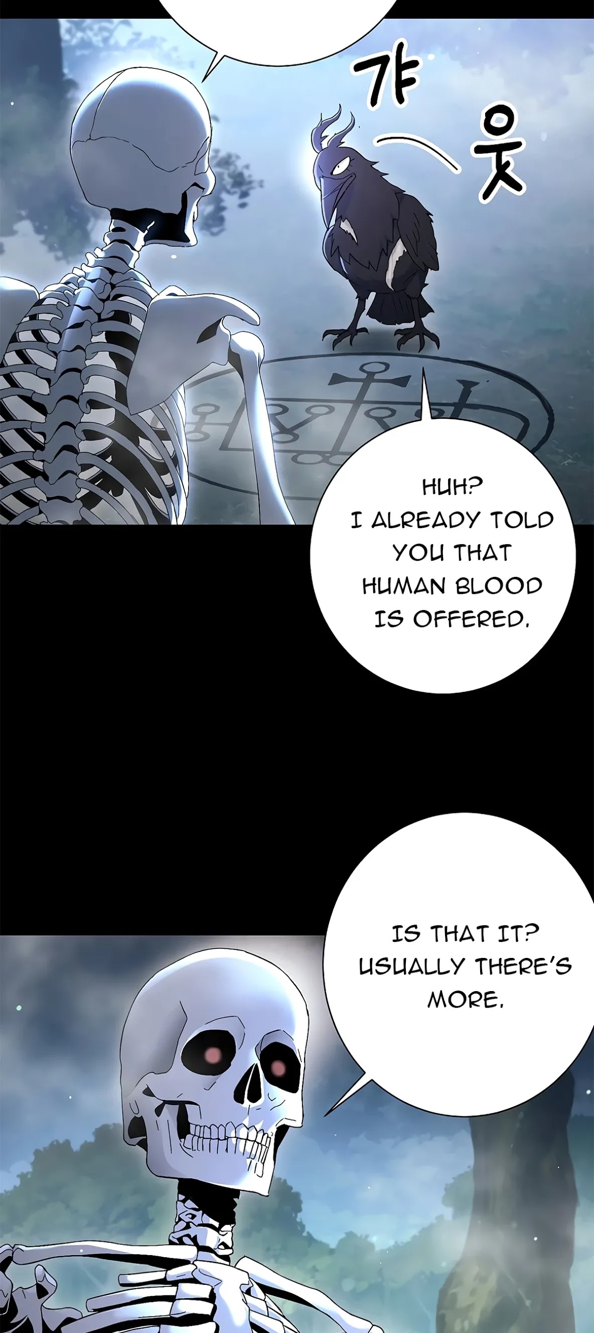 Skeleton Soldier Couldn’t Protect the Dungeon Chapter 125 page 28 - Chapter 125